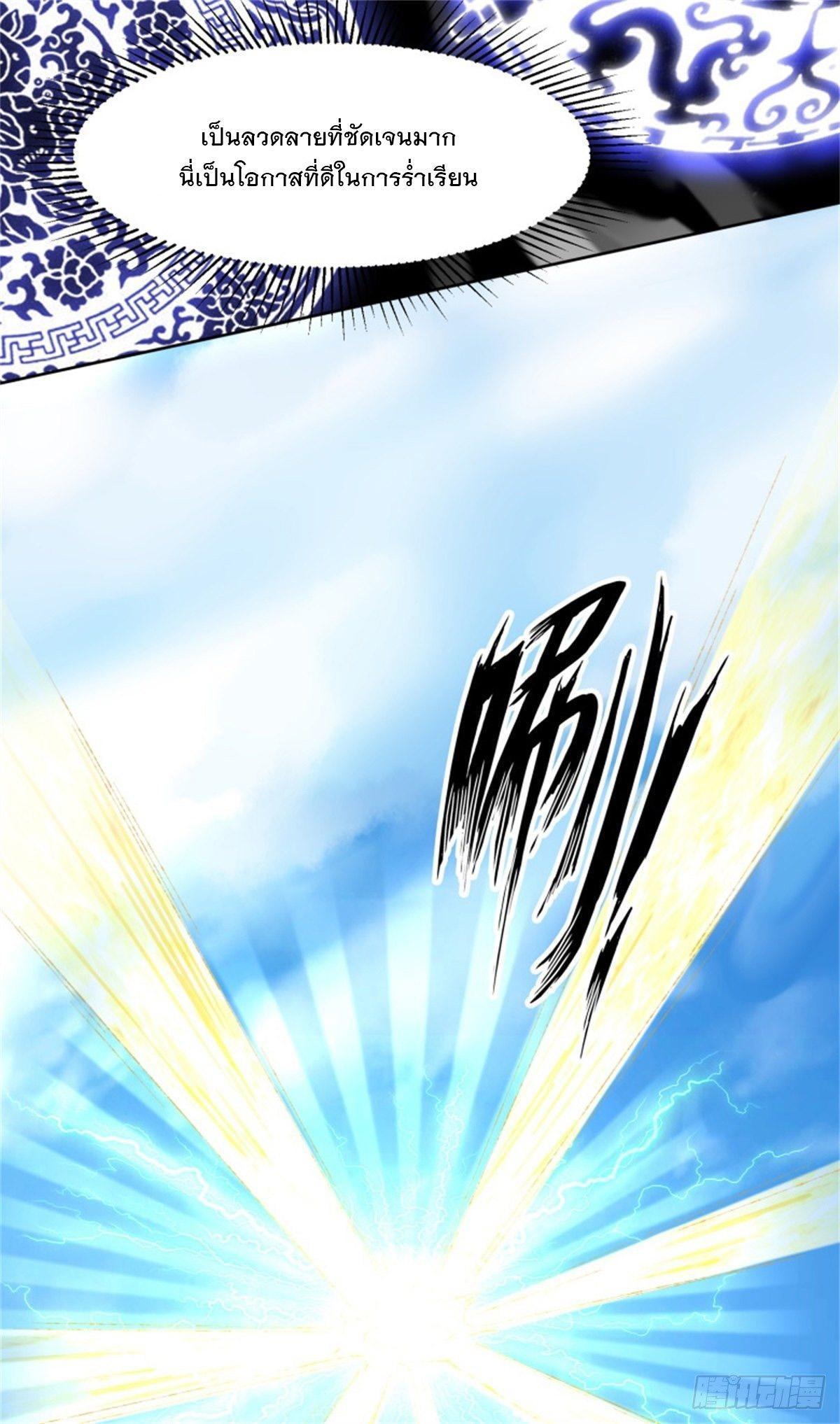 Manga-lc-com อ่านมังงะ อ่านการ์ตูน ออนไลน์ ฟรี Endless Devourer ตอนที่ 1 2 3 4 5 6 7 8 9 10 11 12 13 14 ฟรี ไม่มีโฆษณา Manga-lc - อ่าน มังงะ อ่าน การ์ตูน ออนไลน์ อ่านมังงะ ฟรี