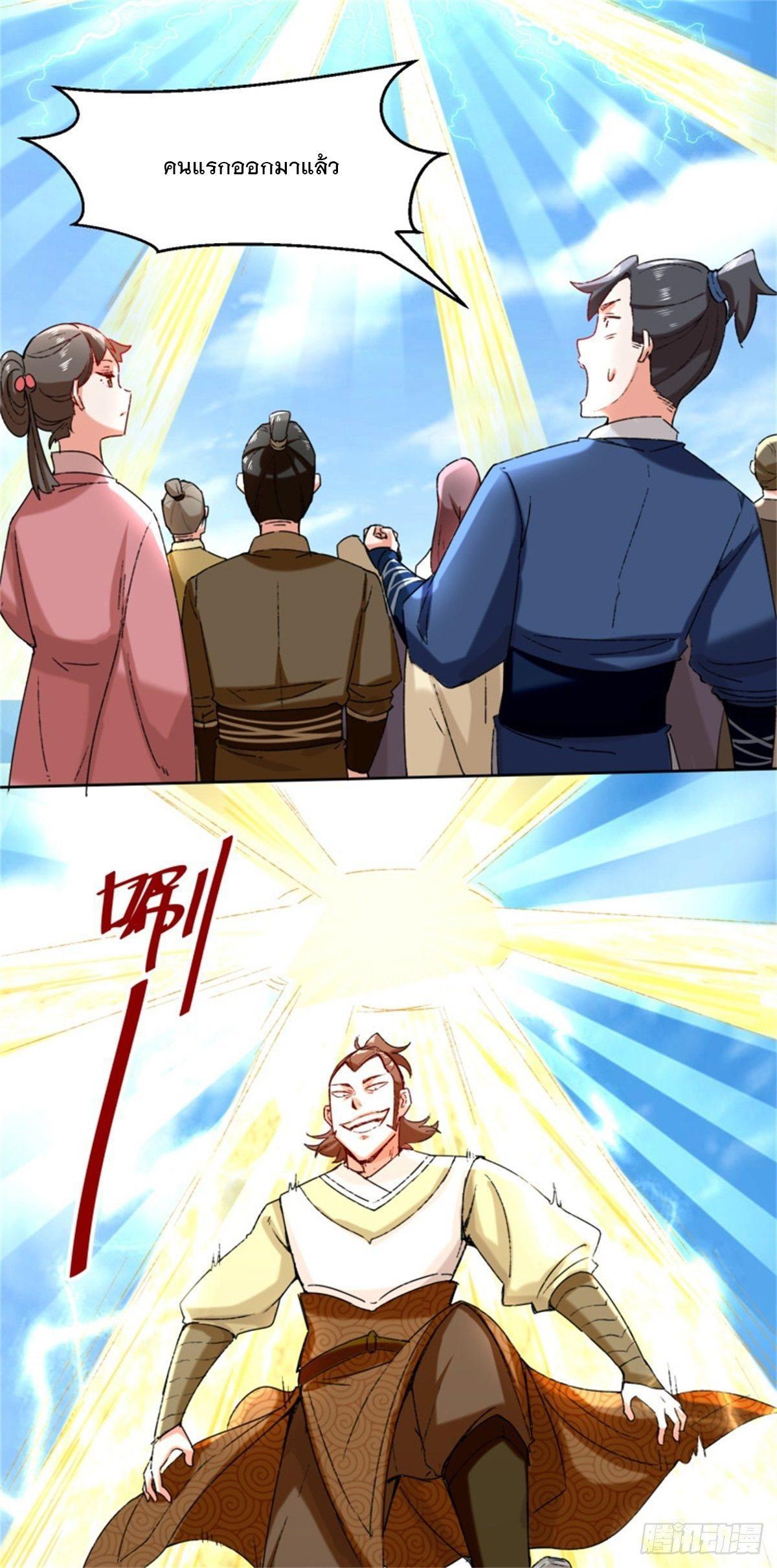 Manga-lc-com อ่านมังงะ อ่านการ์ตูน ออนไลน์ ฟรี Endless Devourer ตอนที่ 1 2 3 4 5 6 7 8 9 10 11 12 13 14 ฟรี ไม่มีโฆษณา Manga-lc - อ่าน มังงะ อ่าน การ์ตูน ออนไลน์ อ่านมังงะ ฟรี