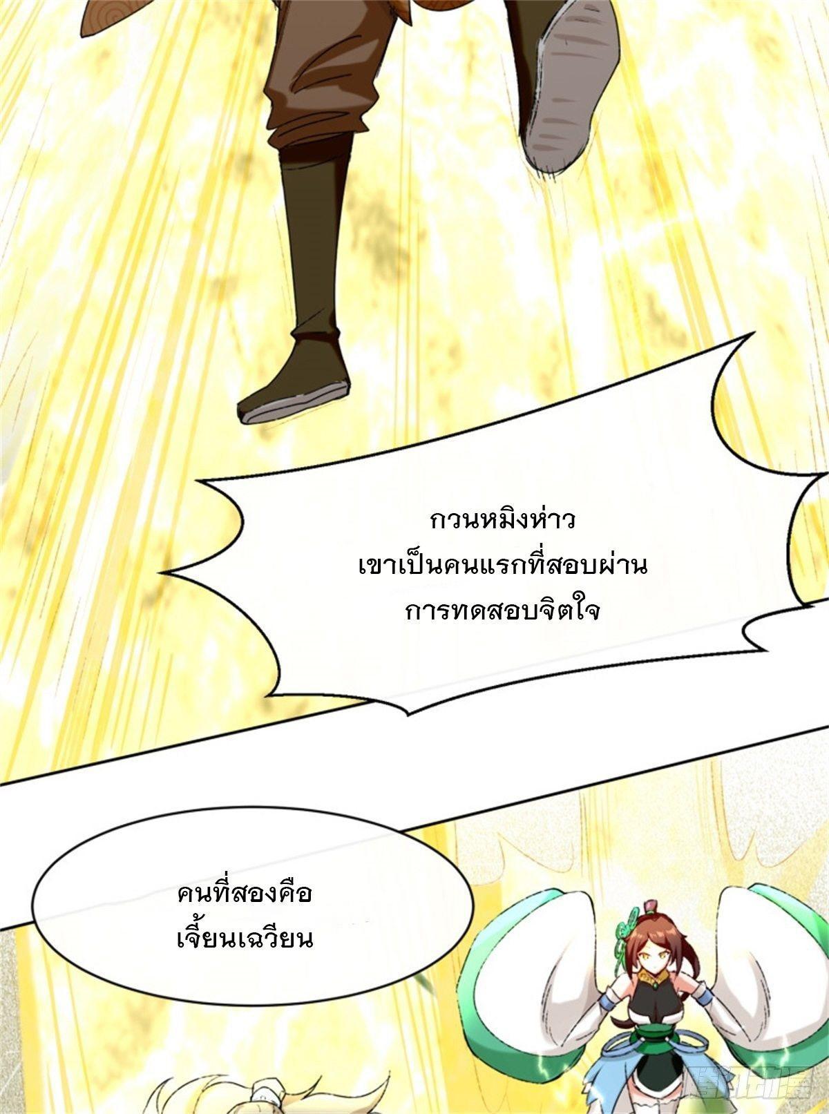 Manga-lc-com อ่านมังงะ อ่านการ์ตูน ออนไลน์ ฟรี Endless Devourer ตอนที่ 1 2 3 4 5 6 7 8 9 10 11 12 13 14 ฟรี ไม่มีโฆษณา Manga-lc - อ่าน มังงะ อ่าน การ์ตูน ออนไลน์ อ่านมังงะ ฟรี