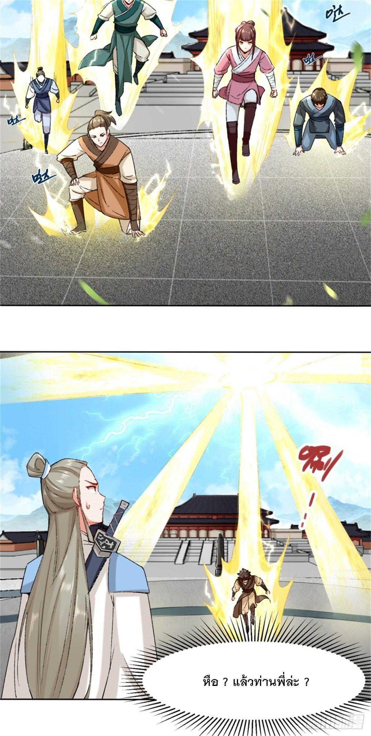 Manga-lc-com อ่านมังงะ อ่านการ์ตูน ออนไลน์ ฟรี Endless Devourer ตอนที่ 1 2 3 4 5 6 7 8 9 10 11 12 13 14 ฟรี ไม่มีโฆษณา Manga-lc - อ่าน มังงะ อ่าน การ์ตูน ออนไลน์ อ่านมังงะ ฟรี