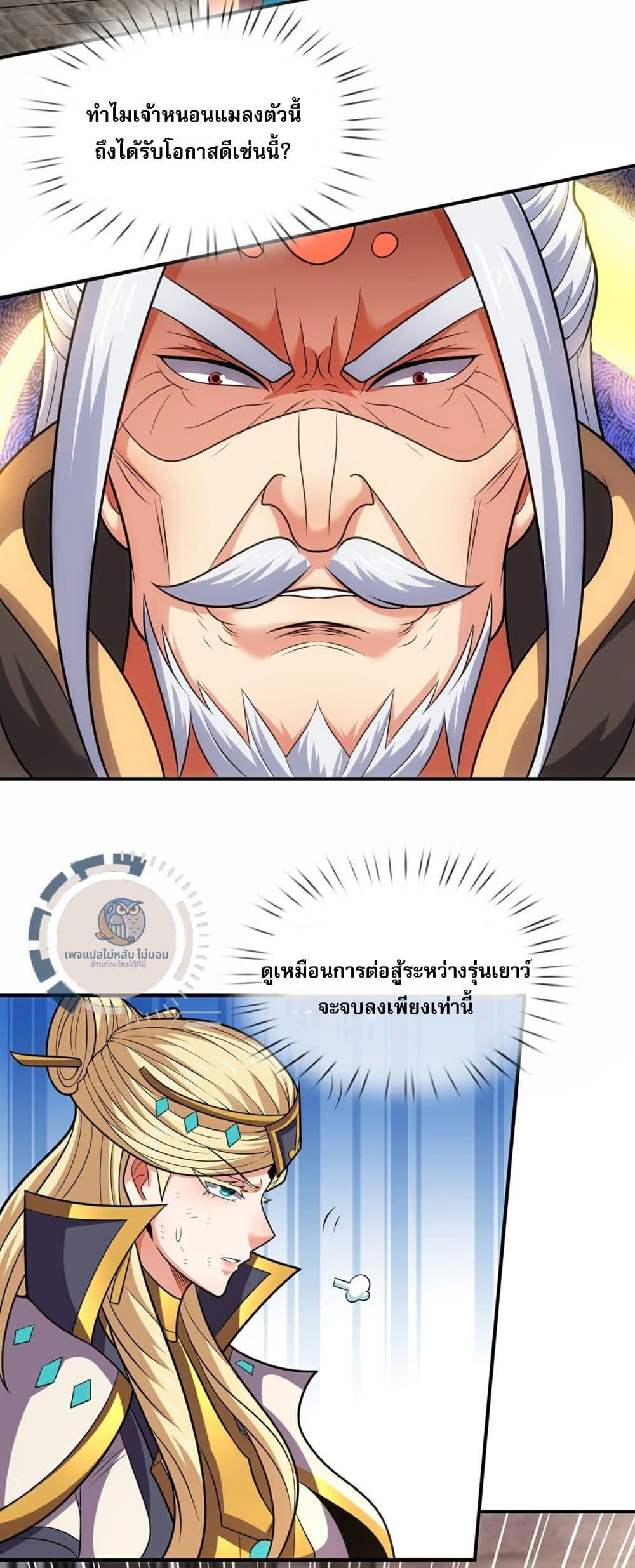 Manga-lc-com อ่านมังงะ อ่านการ์ตูน ออนไลน์ ฟรี Returning to take revenge of the God Demon King ตอนที่ 1 2 3 4 5 6 7 8 9 10 11 12 13 14 ฟรี ไม่มีโฆษณา Manga-lc - อ่าน มังงะ อ่าน การ์ตูน ออนไลน์ อ่านมังงะ ฟรี