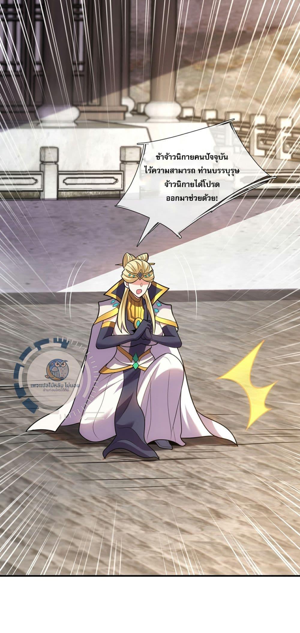 Manga-lc-com อ่านมังงะ อ่านการ์ตูน ออนไลน์ ฟรี Returning to take revenge of the God Demon King ตอนที่ 1 2 3 4 5 6 7 8 9 10 11 12 13 14 ฟรี ไม่มีโฆษณา Manga-lc - อ่าน มังงะ อ่าน การ์ตูน ออนไลน์ อ่านมังงะ ฟรี