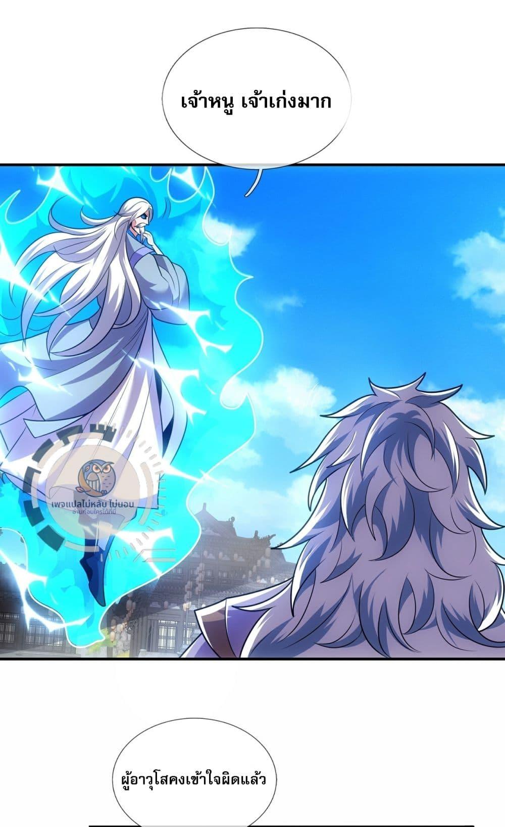 Manga-lc-com อ่านมังงะ อ่านการ์ตูน ออนไลน์ ฟรี Returning to take revenge of the God Demon King ตอนที่ 1 2 3 4 5 6 7 8 9 10 11 12 13 14 ฟรี ไม่มีโฆษณา Manga-lc - อ่าน มังงะ อ่าน การ์ตูน ออนไลน์ อ่านมังงะ ฟรี