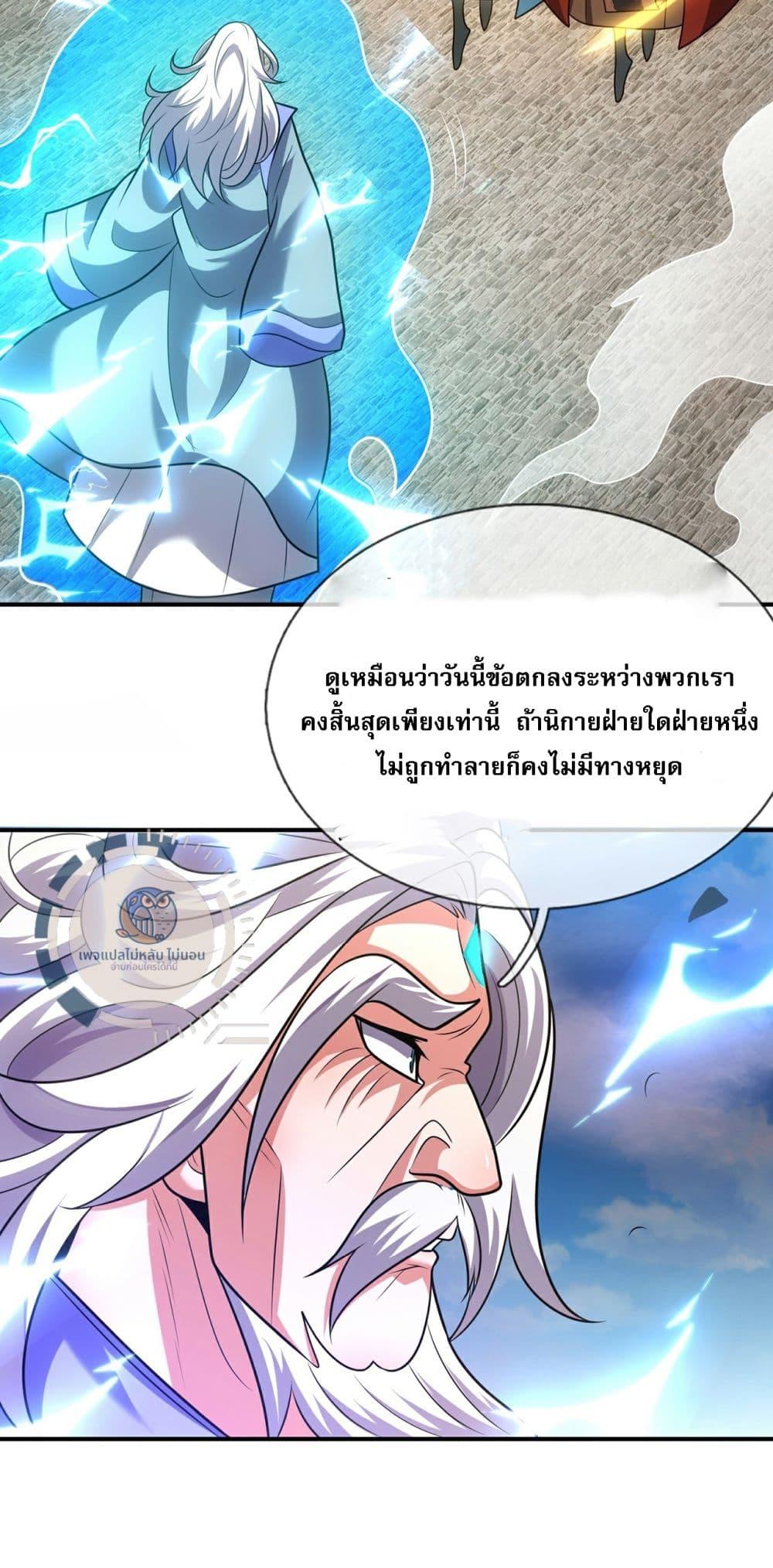 Manga-lc-com อ่านมังงะ อ่านการ์ตูน ออนไลน์ ฟรี Returning to take revenge of the God Demon King ตอนที่ 1 2 3 4 5 6 7 8 9 10 11 12 13 14 ฟรี ไม่มีโฆษณา Manga-lc - อ่าน มังงะ อ่าน การ์ตูน ออนไลน์ อ่านมังงะ ฟรี