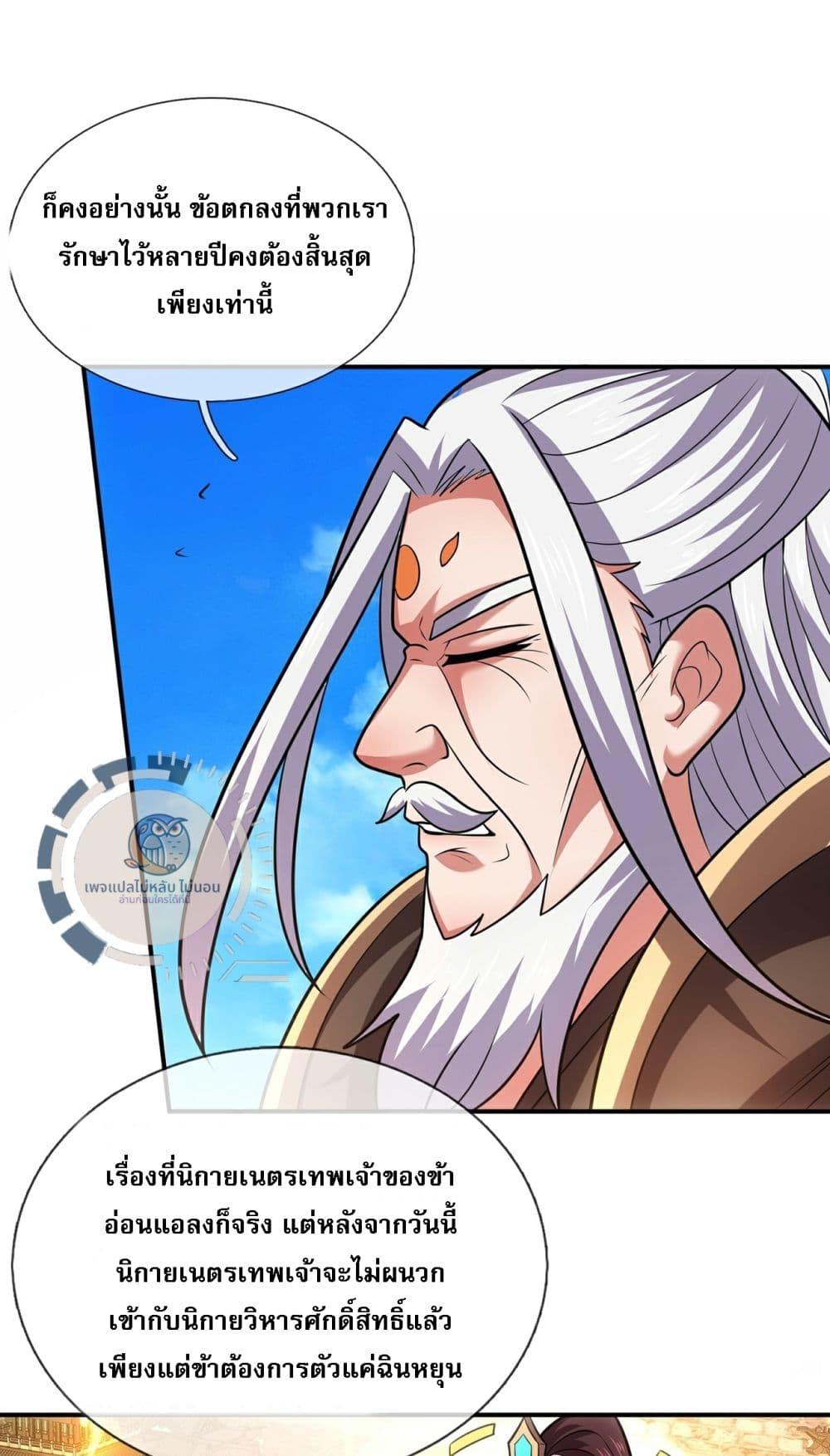 Manga-lc-com อ่านมังงะ อ่านการ์ตูน ออนไลน์ ฟรี Returning to take revenge of the God Demon King ตอนที่ 1 2 3 4 5 6 7 8 9 10 11 12 13 14 ฟรี ไม่มีโฆษณา Manga-lc - อ่าน มังงะ อ่าน การ์ตูน ออนไลน์ อ่านมังงะ ฟรี