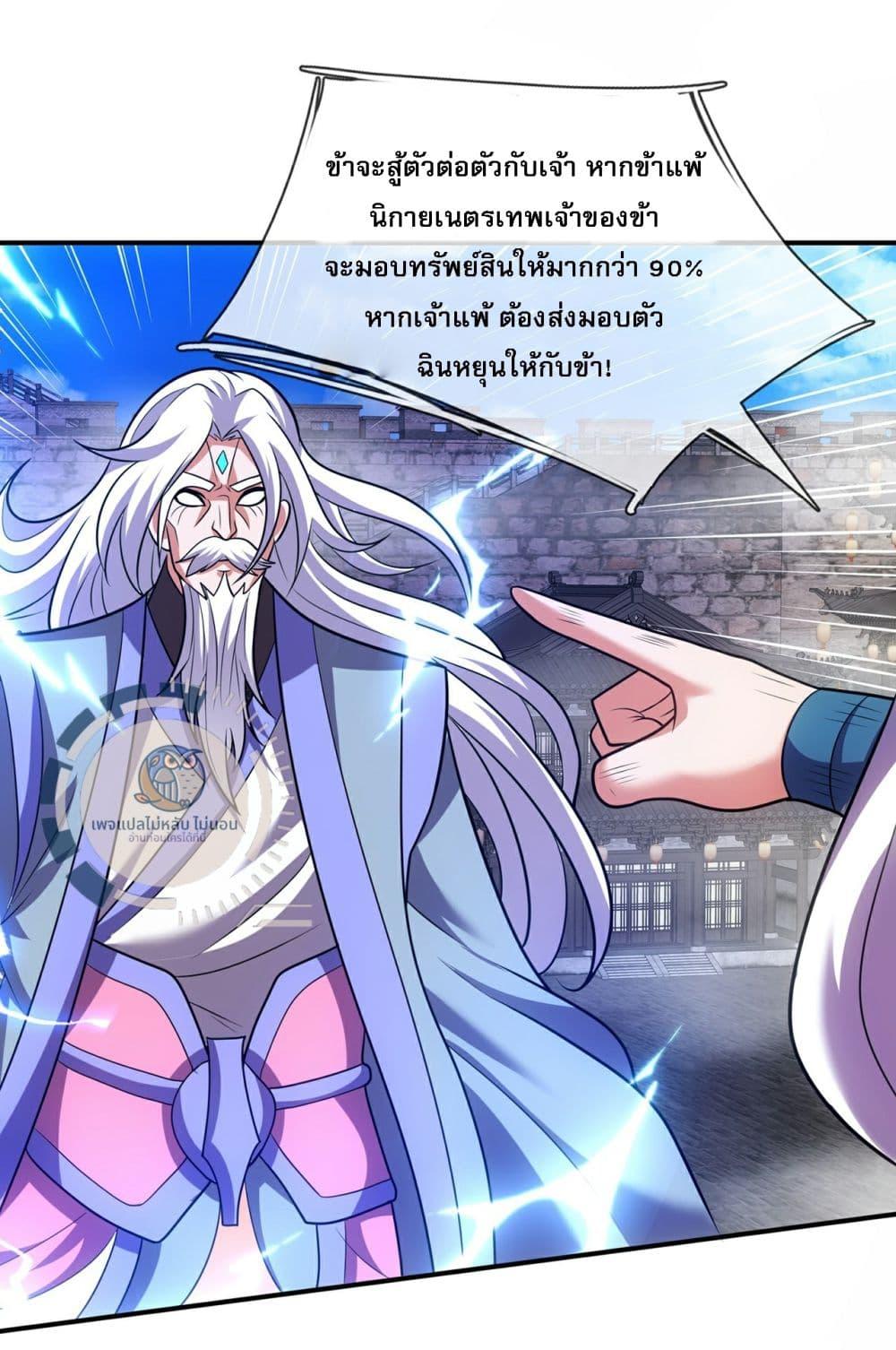 Manga-lc-com อ่านมังงะ อ่านการ์ตูน ออนไลน์ ฟรี Returning to take revenge of the God Demon King ตอนที่ 1 2 3 4 5 6 7 8 9 10 11 12 13 14 ฟรี ไม่มีโฆษณา Manga-lc - อ่าน มังงะ อ่าน การ์ตูน ออนไลน์ อ่านมังงะ ฟรี