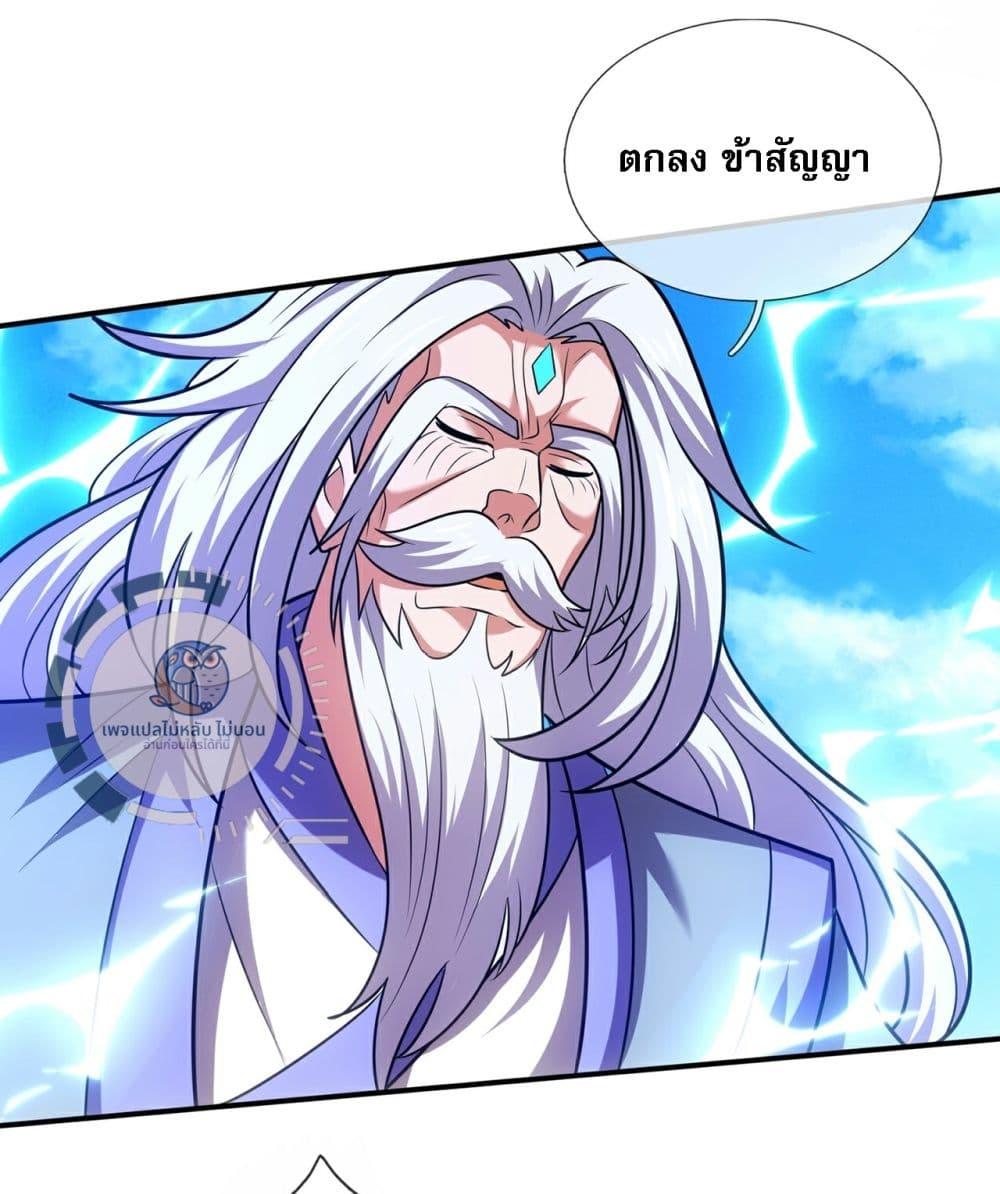 Manga-lc-com อ่านมังงะ อ่านการ์ตูน ออนไลน์ ฟรี Returning to take revenge of the God Demon King ตอนที่ 1 2 3 4 5 6 7 8 9 10 11 12 13 14 ฟรี ไม่มีโฆษณา Manga-lc - อ่าน มังงะ อ่าน การ์ตูน ออนไลน์ อ่านมังงะ ฟรี