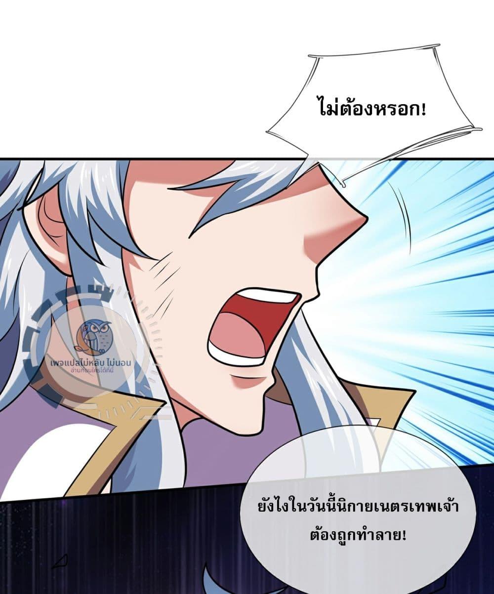 Manga-lc-com อ่านมังงะ อ่านการ์ตูน ออนไลน์ ฟรี Returning to take revenge of the God Demon King ตอนที่ 1 2 3 4 5 6 7 8 9 10 11 12 13 14 ฟรี ไม่มีโฆษณา Manga-lc - อ่าน มังงะ อ่าน การ์ตูน ออนไลน์ อ่านมังงะ ฟรี
