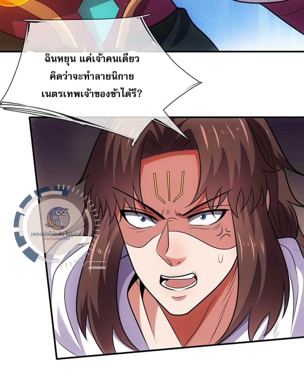 Manga-lc-com อ่านมังงะ อ่านการ์ตูน ออนไลน์ ฟรี Returning to take revenge of the God Demon King ตอนที่ 1 2 3 4 5 6 7 8 9 10 11 12 13 14 ฟรี ไม่มีโฆษณา Manga-lc - อ่าน มังงะ อ่าน การ์ตูน ออนไลน์ อ่านมังงะ ฟรี