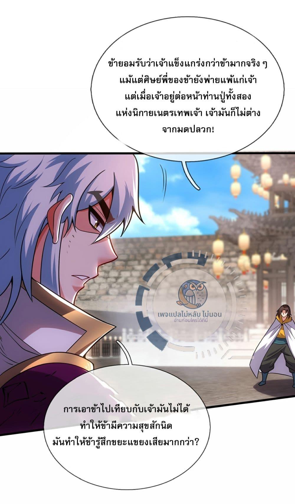 Manga-lc-com อ่านมังงะ อ่านการ์ตูน ออนไลน์ ฟรี Returning to take revenge of the God Demon King ตอนที่ 1 2 3 4 5 6 7 8 9 10 11 12 13 14 ฟรี ไม่มีโฆษณา Manga-lc - อ่าน มังงะ อ่าน การ์ตูน ออนไลน์ อ่านมังงะ ฟรี