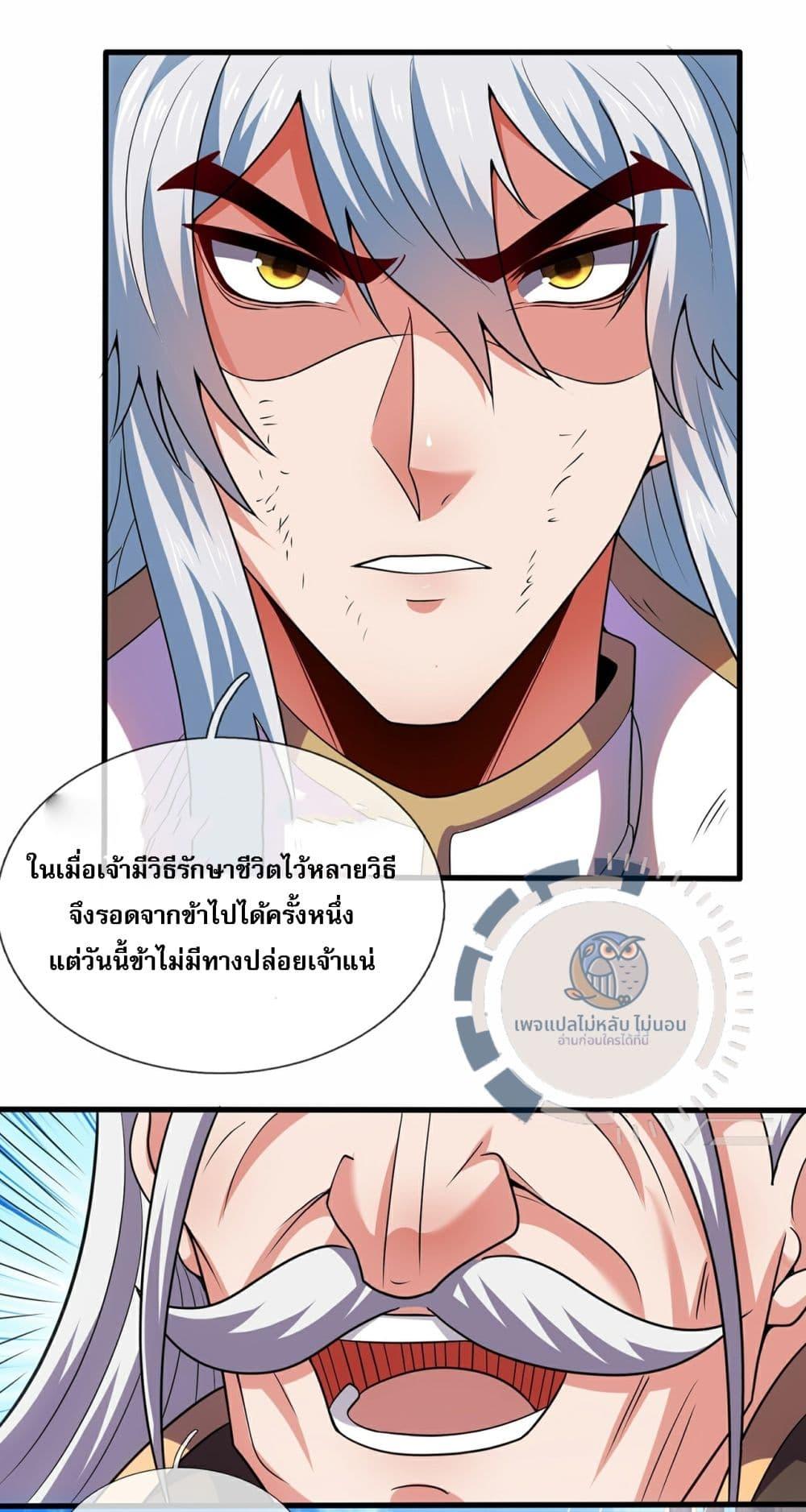 Manga-lc-com อ่านมังงะ อ่านการ์ตูน ออนไลน์ ฟรี Returning to take revenge of the God Demon King ตอนที่ 1 2 3 4 5 6 7 8 9 10 11 12 13 14 ฟรี ไม่มีโฆษณา Manga-lc - อ่าน มังงะ อ่าน การ์ตูน ออนไลน์ อ่านมังงะ ฟรี
