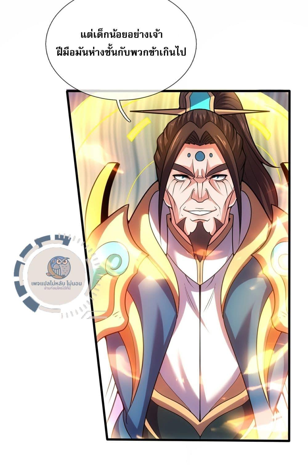 Manga-lc-com อ่านมังงะ อ่านการ์ตูน ออนไลน์ ฟรี Returning to take revenge of the God Demon King ตอนที่ 1 2 3 4 5 6 7 8 9 10 11 12 13 14 ฟรี ไม่มีโฆษณา Manga-lc - อ่าน มังงะ อ่าน การ์ตูน ออนไลน์ อ่านมังงะ ฟรี