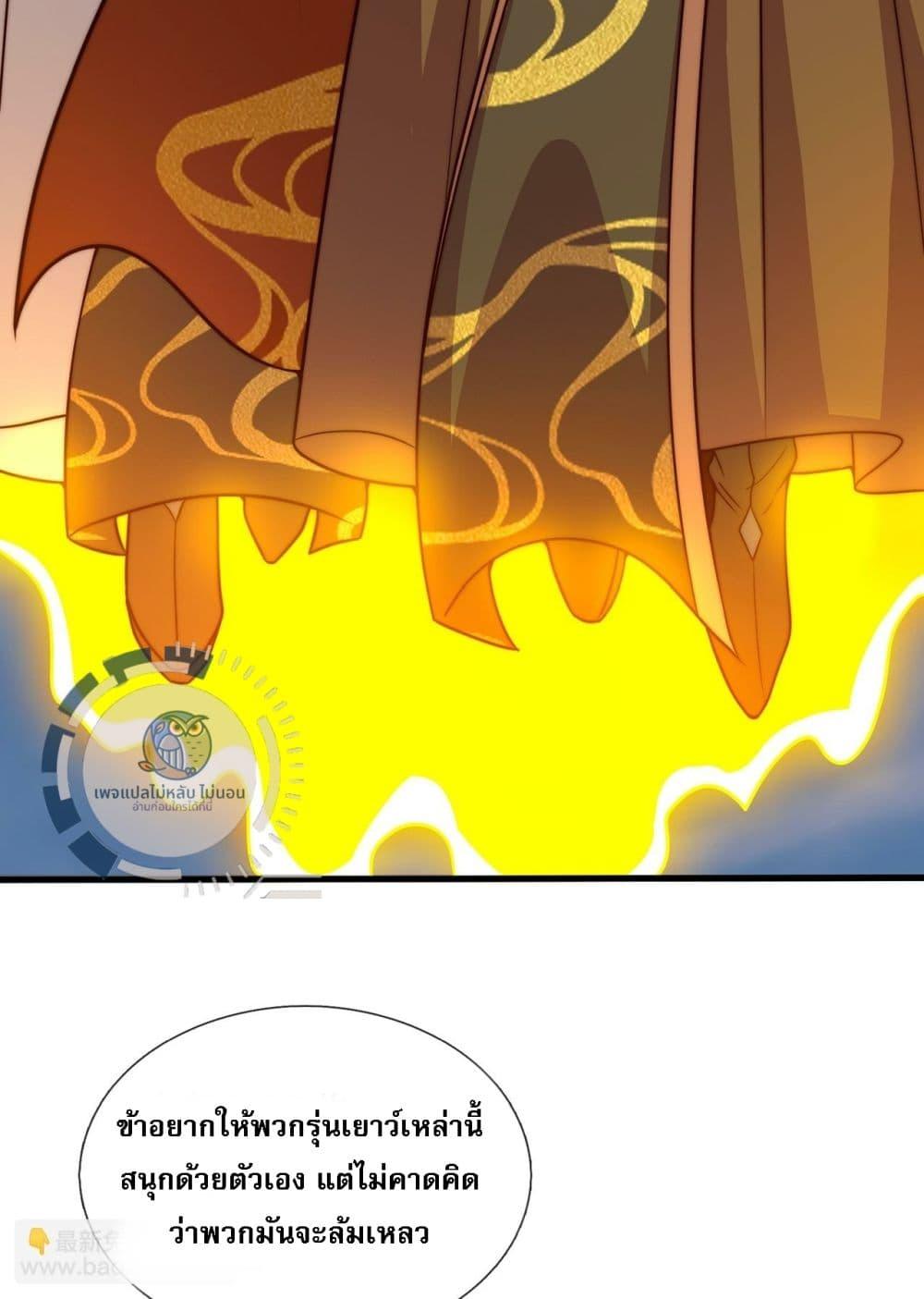 Manga-lc-com อ่านมังงะ อ่านการ์ตูน ออนไลน์ ฟรี Returning to take revenge of the God Demon King ตอนที่ 1 2 3 4 5 6 7 8 9 10 11 12 13 14 ฟรี ไม่มีโฆษณา Manga-lc - อ่าน มังงะ อ่าน การ์ตูน ออนไลน์ อ่านมังงะ ฟรี