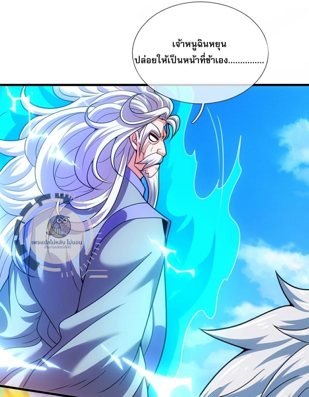 Manga-lc-com อ่านมังงะ อ่านการ์ตูน ออนไลน์ ฟรี Returning to take revenge of the God Demon King ตอนที่ 1 2 3 4 5 6 7 8 9 10 11 12 13 14 ฟรี ไม่มีโฆษณา Manga-lc - อ่าน มังงะ อ่าน การ์ตูน ออนไลน์ อ่านมังงะ ฟรี