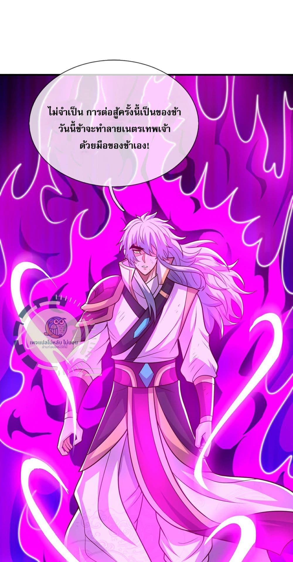 Manga-lc-com อ่านมังงะ อ่านการ์ตูน ออนไลน์ ฟรี Returning to take revenge of the God Demon King ตอนที่ 1 2 3 4 5 6 7 8 9 10 11 12 13 14 ฟรี ไม่มีโฆษณา Manga-lc - อ่าน มังงะ อ่าน การ์ตูน ออนไลน์ อ่านมังงะ ฟรี