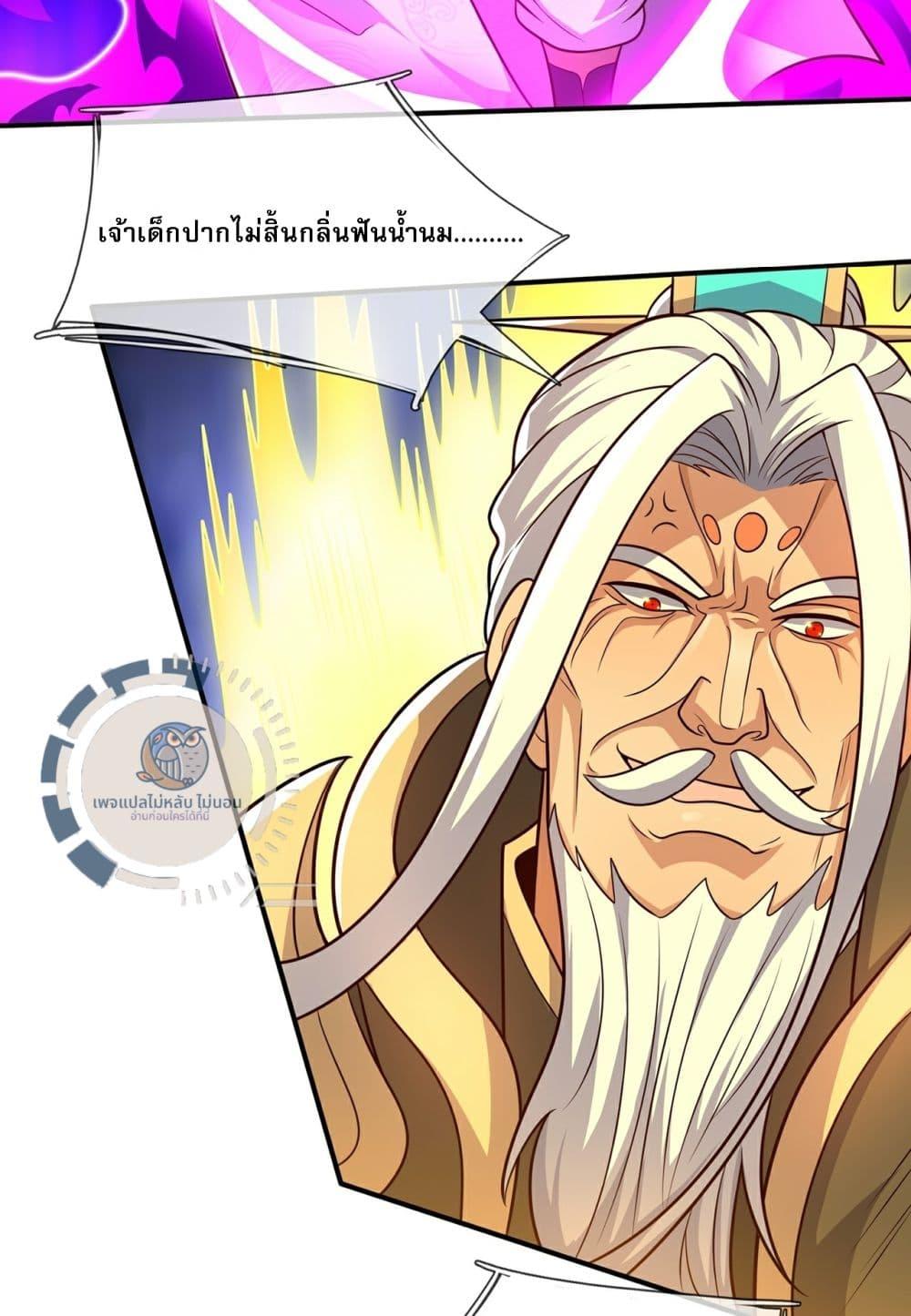 Manga-lc-com อ่านมังงะ อ่านการ์ตูน ออนไลน์ ฟรี Returning to take revenge of the God Demon King ตอนที่ 1 2 3 4 5 6 7 8 9 10 11 12 13 14 ฟรี ไม่มีโฆษณา Manga-lc - อ่าน มังงะ อ่าน การ์ตูน ออนไลน์ อ่านมังงะ ฟรี