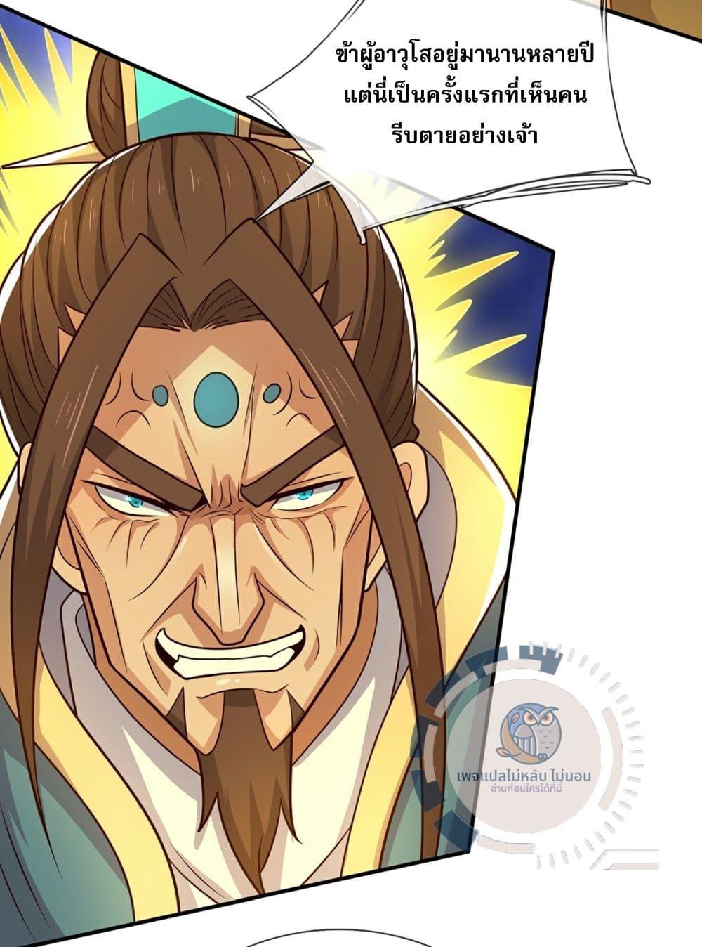Manga-lc-com อ่านมังงะ อ่านการ์ตูน ออนไลน์ ฟรี Returning to take revenge of the God Demon King ตอนที่ 1 2 3 4 5 6 7 8 9 10 11 12 13 14 ฟรี ไม่มีโฆษณา Manga-lc - อ่าน มังงะ อ่าน การ์ตูน ออนไลน์ อ่านมังงะ ฟรี