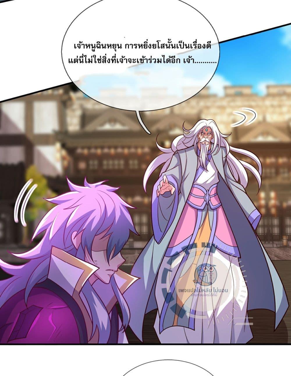 Manga-lc-com อ่านมังงะ อ่านการ์ตูน ออนไลน์ ฟรี Returning to take revenge of the God Demon King ตอนที่ 1 2 3 4 5 6 7 8 9 10 11 12 13 14 ฟรี ไม่มีโฆษณา Manga-lc - อ่าน มังงะ อ่าน การ์ตูน ออนไลน์ อ่านมังงะ ฟรี