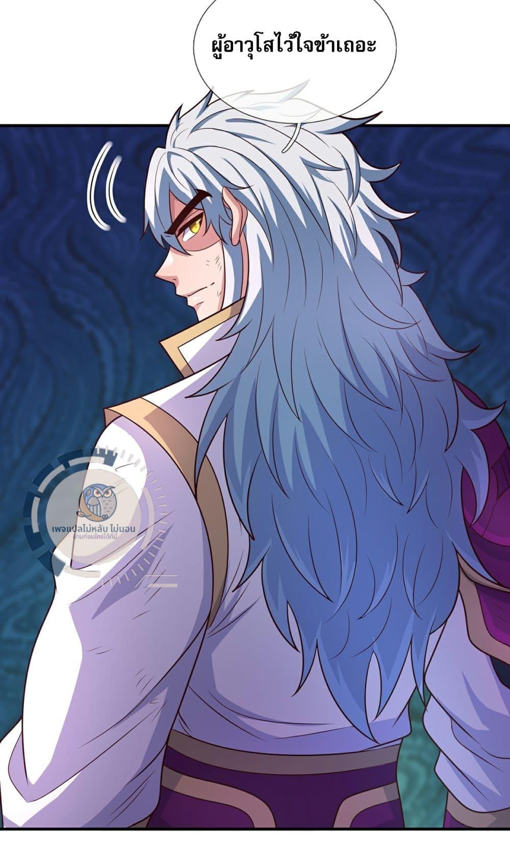 Manga-lc-com อ่านมังงะ อ่านการ์ตูน ออนไลน์ ฟรี Returning to take revenge of the God Demon King ตอนที่ 1 2 3 4 5 6 7 8 9 10 11 12 13 14 ฟรี ไม่มีโฆษณา Manga-lc - อ่าน มังงะ อ่าน การ์ตูน ออนไลน์ อ่านมังงะ ฟรี