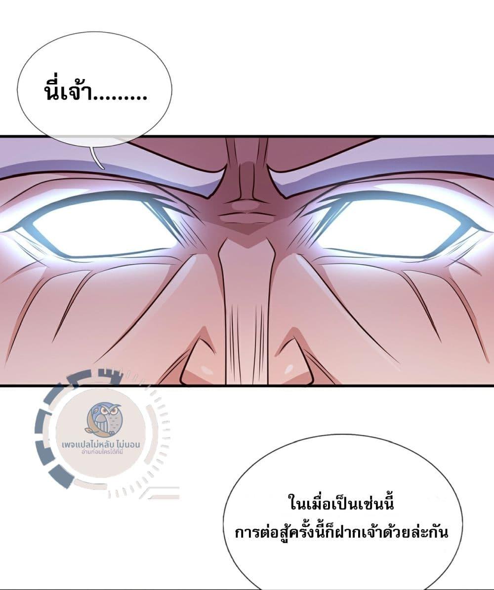 Manga-lc-com อ่านมังงะ อ่านการ์ตูน ออนไลน์ ฟรี Returning to take revenge of the God Demon King ตอนที่ 1 2 3 4 5 6 7 8 9 10 11 12 13 14 ฟรี ไม่มีโฆษณา Manga-lc - อ่าน มังงะ อ่าน การ์ตูน ออนไลน์ อ่านมังงะ ฟรี