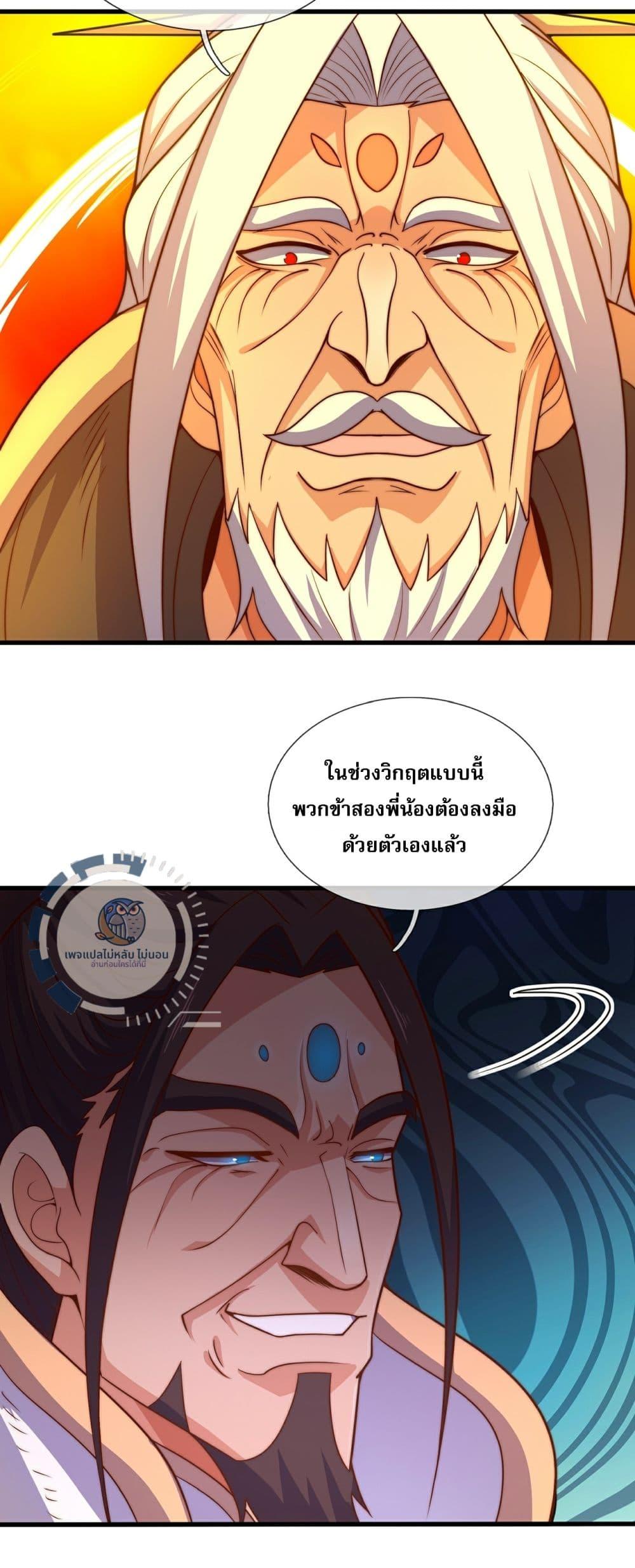 Manga-lc-com อ่านมังงะ อ่านการ์ตูน ออนไลน์ ฟรี Returning to take revenge of the God Demon King ตอนที่ 1 2 3 4 5 6 7 8 9 10 11 12 13 14 ฟรี ไม่มีโฆษณา Manga-lc - อ่าน มังงะ อ่าน การ์ตูน ออนไลน์ อ่านมังงะ ฟรี