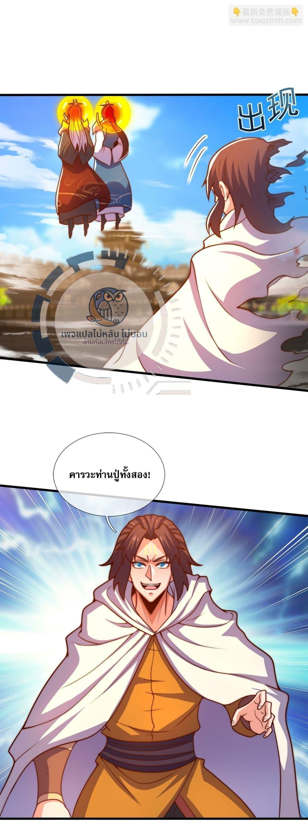 Manga-lc-com อ่านมังงะ อ่านการ์ตูน ออนไลน์ ฟรี Returning to take revenge of the God Demon King ตอนที่ 1 2 3 4 5 6 7 8 9 10 11 12 13 14 ฟรี ไม่มีโฆษณา Manga-lc - อ่าน มังงะ อ่าน การ์ตูน ออนไลน์ อ่านมังงะ ฟรี