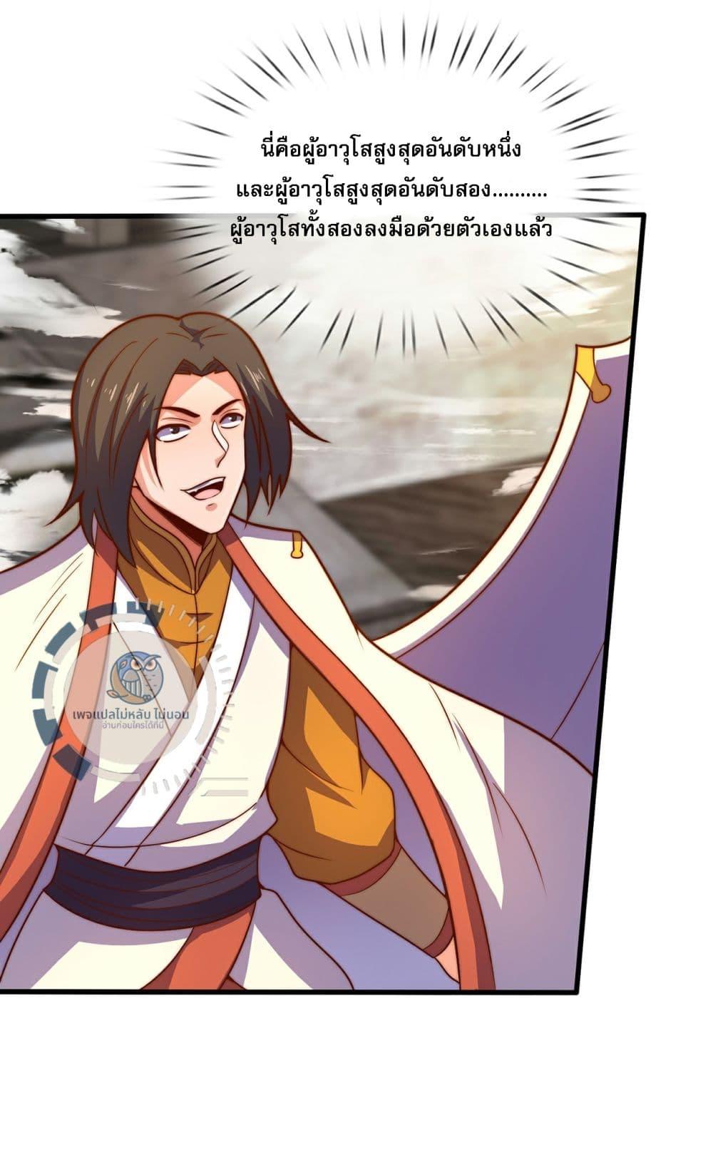 Manga-lc-com อ่านมังงะ อ่านการ์ตูน ออนไลน์ ฟรี Returning to take revenge of the God Demon King ตอนที่ 1 2 3 4 5 6 7 8 9 10 11 12 13 14 ฟรี ไม่มีโฆษณา Manga-lc - อ่าน มังงะ อ่าน การ์ตูน ออนไลน์ อ่านมังงะ ฟรี