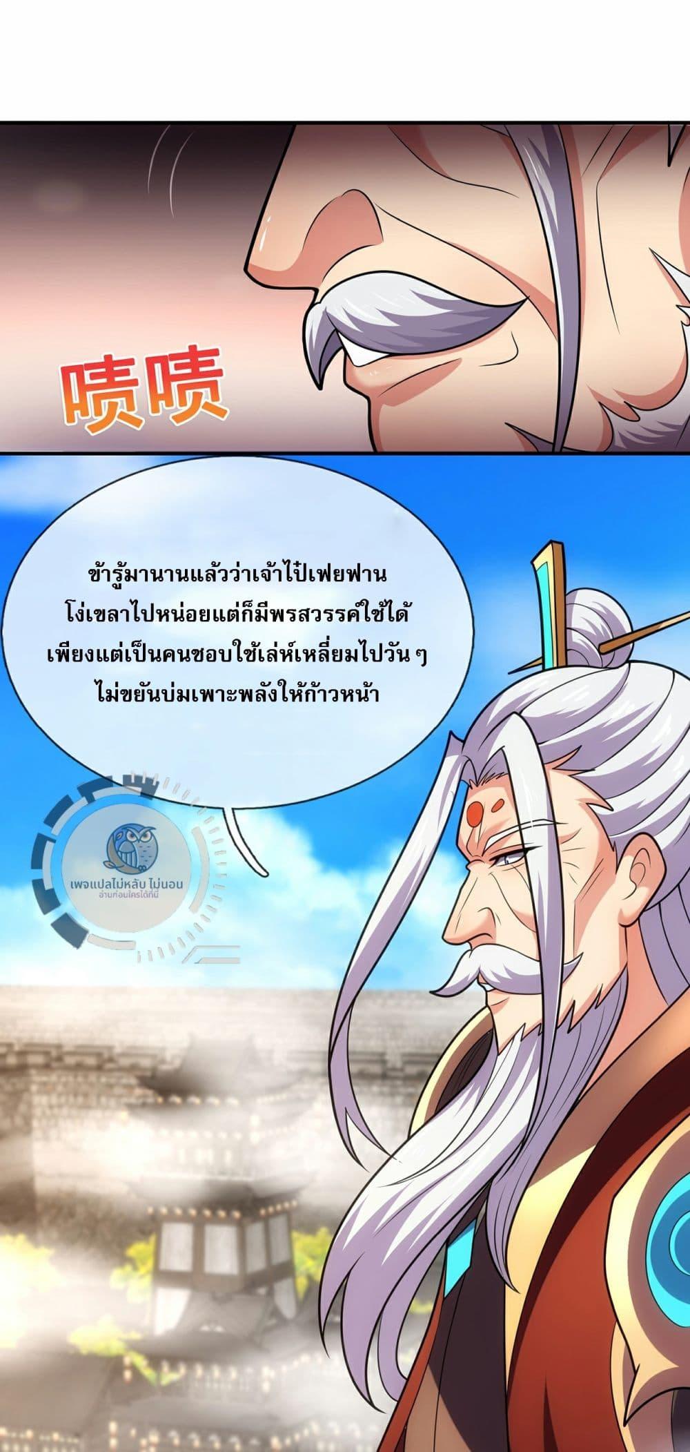 Manga-lc-com อ่านมังงะ อ่านการ์ตูน ออนไลน์ ฟรี Returning to take revenge of the God Demon King ตอนที่ 1 2 3 4 5 6 7 8 9 10 11 12 13 14 ฟรี ไม่มีโฆษณา Manga-lc - อ่าน มังงะ อ่าน การ์ตูน ออนไลน์ อ่านมังงะ ฟรี