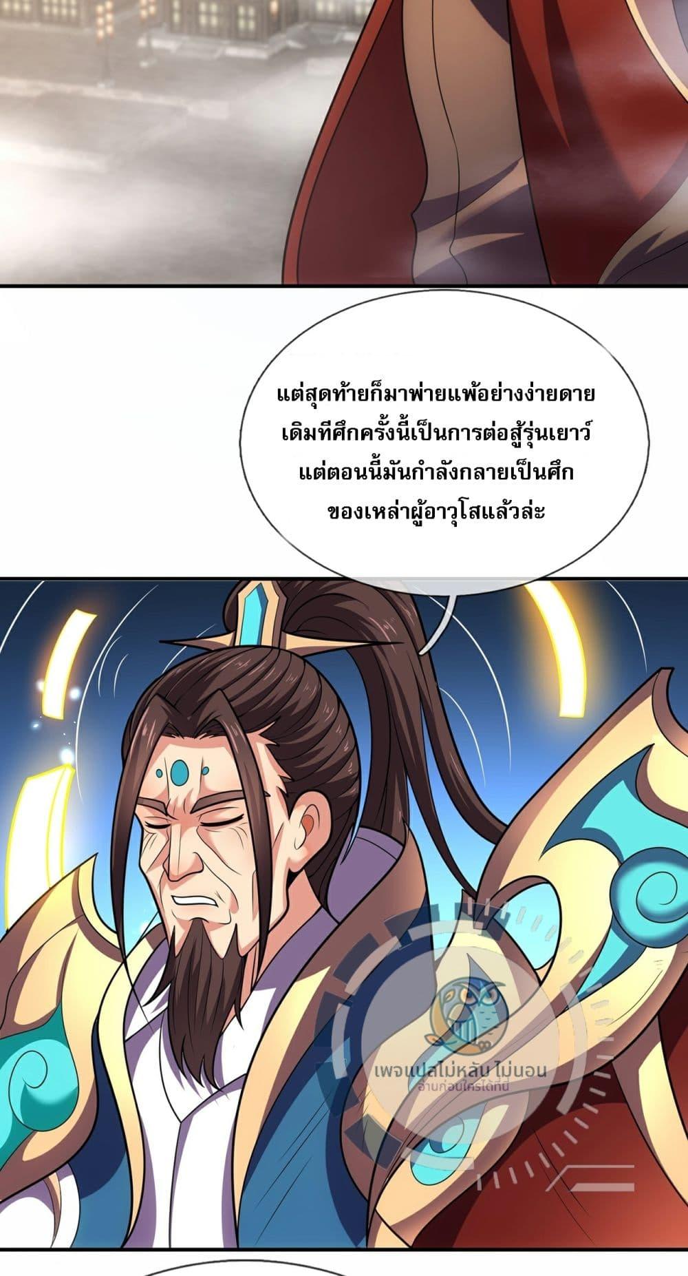 Manga-lc-com อ่านมังงะ อ่านการ์ตูน ออนไลน์ ฟรี Returning to take revenge of the God Demon King ตอนที่ 1 2 3 4 5 6 7 8 9 10 11 12 13 14 ฟรี ไม่มีโฆษณา Manga-lc - อ่าน มังงะ อ่าน การ์ตูน ออนไลน์ อ่านมังงะ ฟรี
