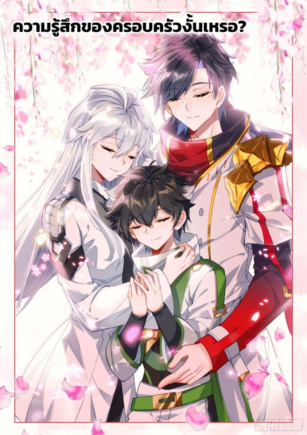 Manga-lc-com อ่านมังงะ อ่านการ์ตูน ออนไลน์ ฟรี Douluo Dalu IV ตอนที่ 1 2 3 4 5 6 7 8 9 10 11 12 13 14 ฟรี ไม่มีโฆษณา Manga-lc - อ่าน มังงะ อ่าน การ์ตูน ออนไลน์ อ่านมังงะ ฟรี