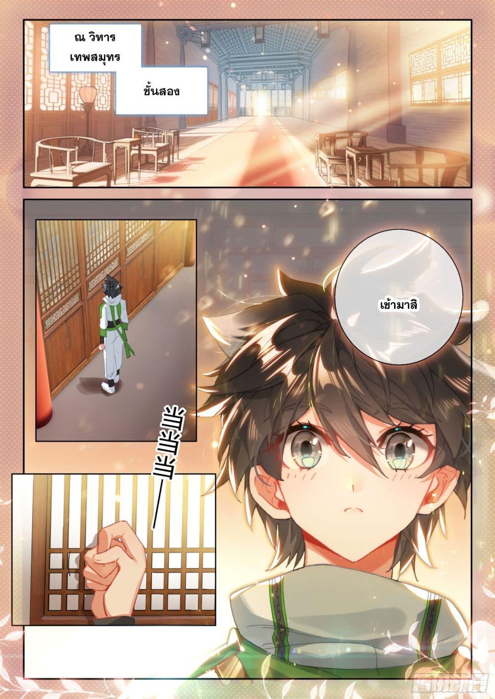 Manga-lc-com อ่านมังงะ อ่านการ์ตูน ออนไลน์ ฟรี Douluo Dalu IV ตอนที่ 1 2 3 4 5 6 7 8 9 10 11 12 13 14 ฟรี ไม่มีโฆษณา Manga-lc - อ่าน มังงะ อ่าน การ์ตูน ออนไลน์ อ่านมังงะ ฟรี