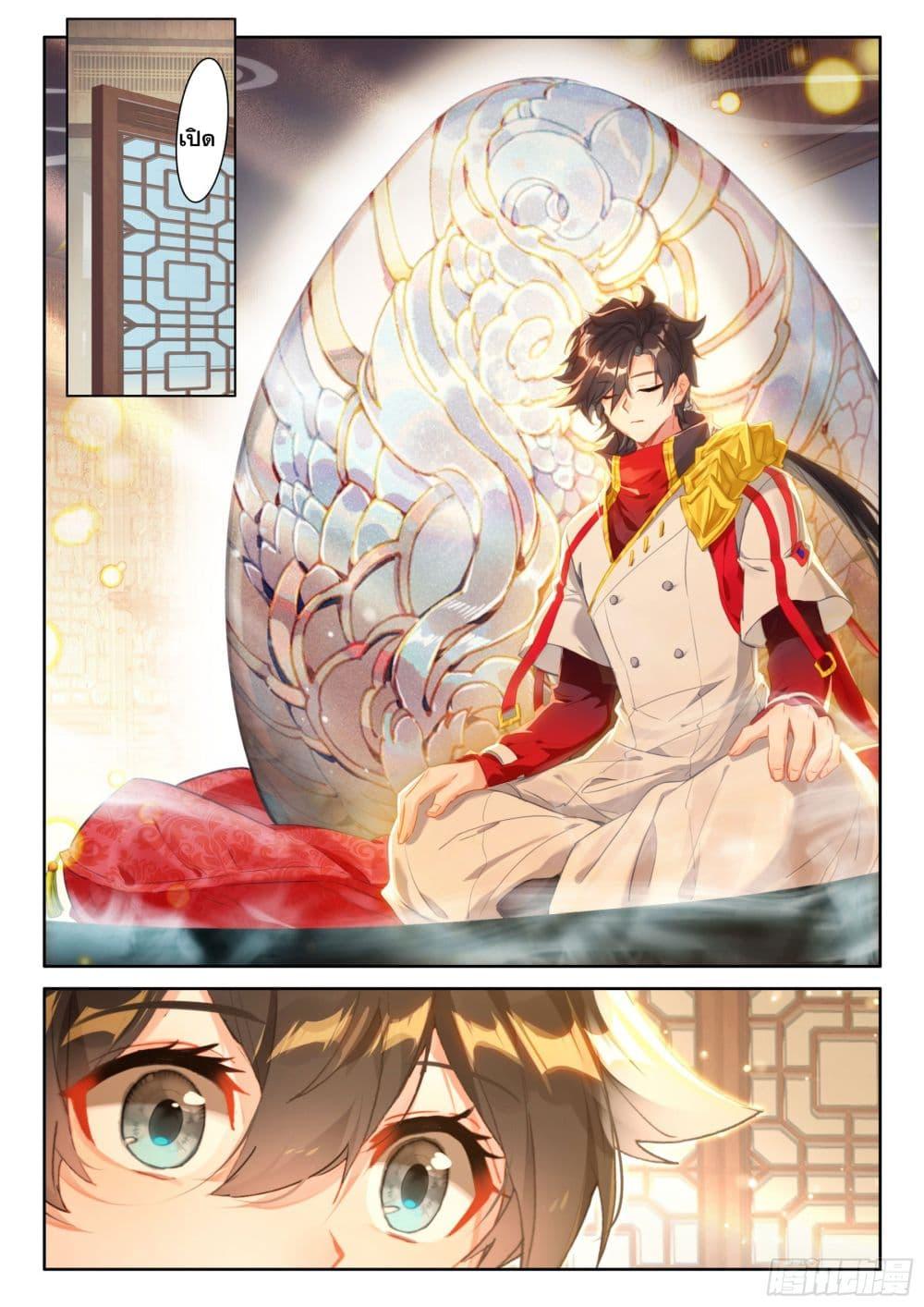 Manga-lc-com อ่านมังงะ อ่านการ์ตูน ออนไลน์ ฟรี Douluo Dalu IV ตอนที่ 1 2 3 4 5 6 7 8 9 10 11 12 13 14 ฟรี ไม่มีโฆษณา Manga-lc - อ่าน มังงะ อ่าน การ์ตูน ออนไลน์ อ่านมังงะ ฟรี