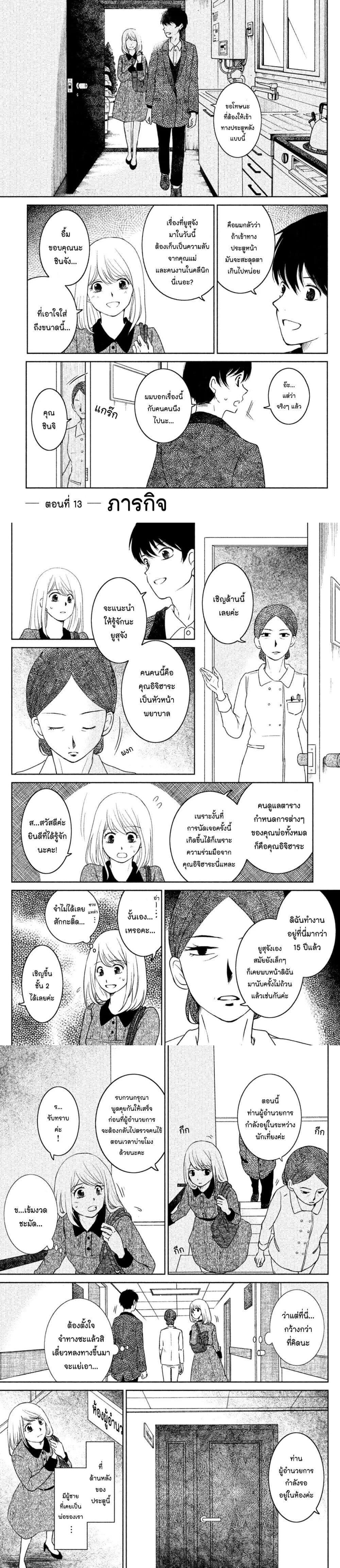 Manga-lc-com อ่านมังงะ อ่านการ์ตูน ออนไลน์ ฟรี Mitaraike Enjou suru ตอนที่ 1 2 3 4 5 6 7 8 9 10 11 12 13 14 ฟรี ไม่มีโฆษณา Manga-lc - อ่าน มังงะ อ่าน การ์ตูน ออนไลน์ อ่านมังงะ ฟรี