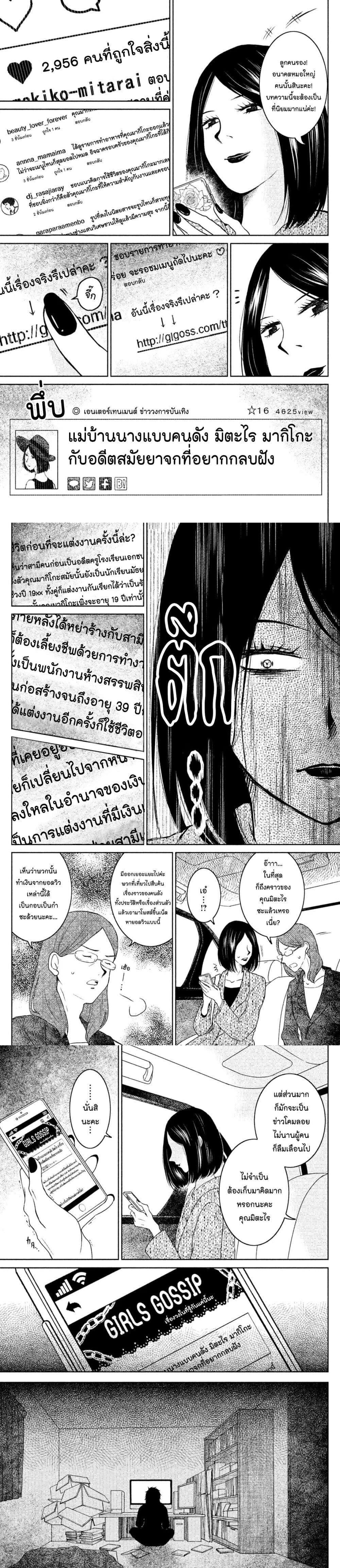 Manga-lc-com อ่านมังงะ อ่านการ์ตูน ออนไลน์ ฟรี Mitaraike Enjou suru ตอนที่ 1 2 3 4 5 6 7 8 9 10 11 12 13 14 ฟรี ไม่มีโฆษณา Manga-lc - อ่าน มังงะ อ่าน การ์ตูน ออนไลน์ อ่านมังงะ ฟรี
