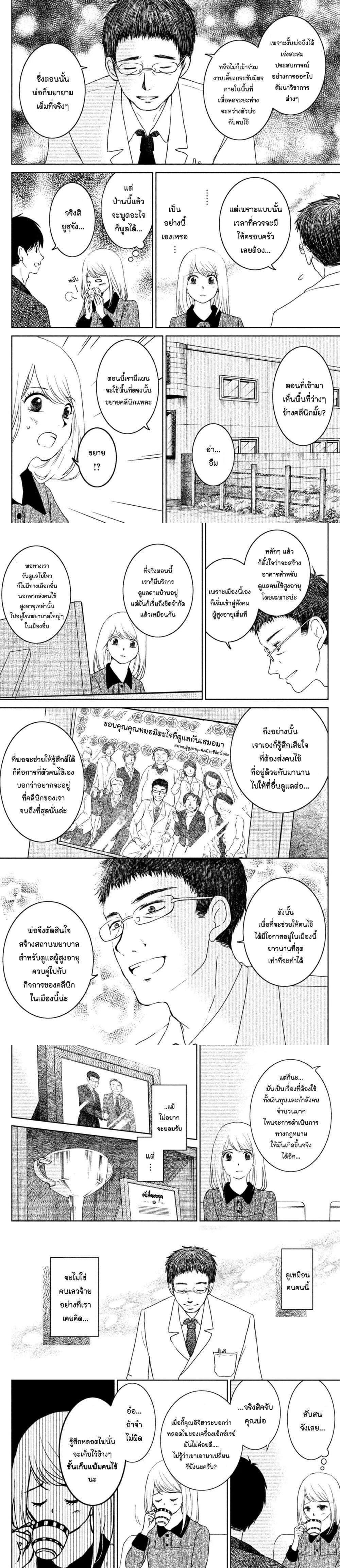 Manga-lc-com อ่านมังงะ อ่านการ์ตูน ออนไลน์ ฟรี Mitaraike Enjou suru ตอนที่ 1 2 3 4 5 6 7 8 9 10 11 12 13 14 ฟรี ไม่มีโฆษณา Manga-lc - อ่าน มังงะ อ่าน การ์ตูน ออนไลน์ อ่านมังงะ ฟรี