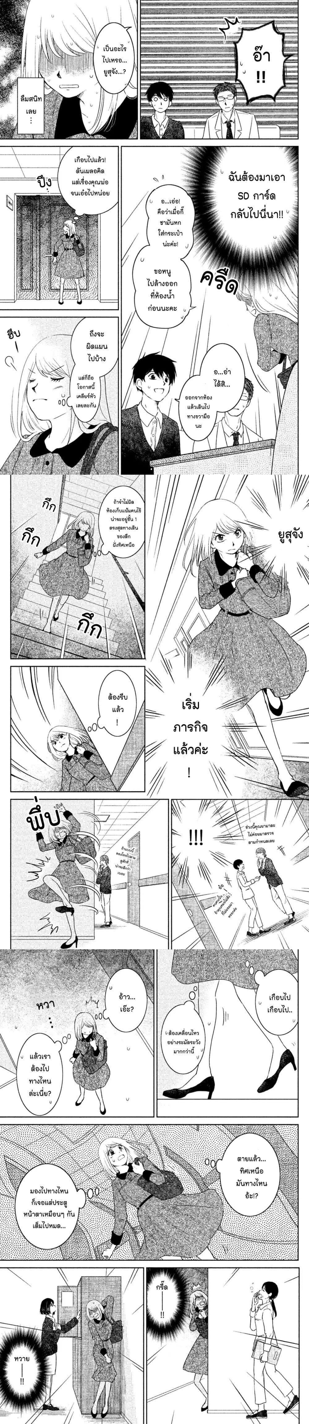 Manga-lc-com อ่านมังงะ อ่านการ์ตูน ออนไลน์ ฟรี Mitaraike Enjou suru ตอนที่ 1 2 3 4 5 6 7 8 9 10 11 12 13 14 ฟรี ไม่มีโฆษณา Manga-lc - อ่าน มังงะ อ่าน การ์ตูน ออนไลน์ อ่านมังงะ ฟรี