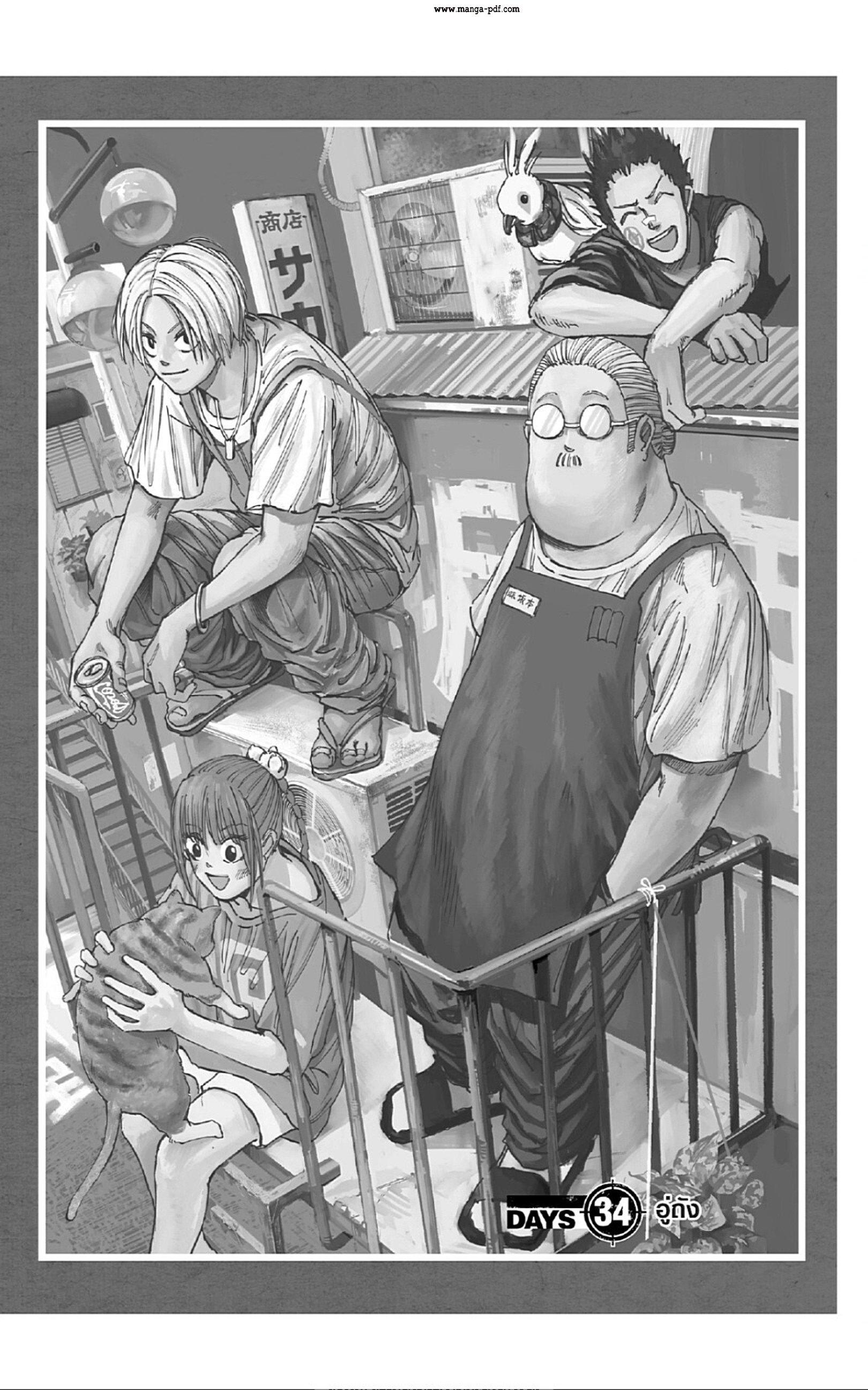 Manga-lc-com อ่านมังงะ อ่านการ์ตูน ออนไลน์ ฟรี Sakamoto Days ตอนที่ 1 2 3 4 5 6 7 8 9 10 11 12 13 14 ฟรี ไม่มีโฆษณา Manga-lc - อ่าน มังงะ อ่าน การ์ตูน ออนไลน์ อ่านมังงะ ฟรี