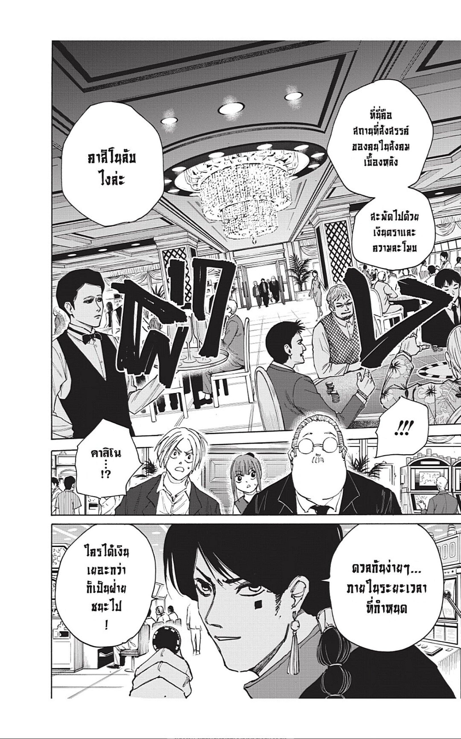 Manga-lc-com อ่านมังงะ อ่านการ์ตูน ออนไลน์ ฟรี Sakamoto Days ตอนที่ 1 2 3 4 5 6 7 8 9 10 11 12 13 14 ฟรี ไม่มีโฆษณา Manga-lc - อ่าน มังงะ อ่าน การ์ตูน ออนไลน์ อ่านมังงะ ฟรี