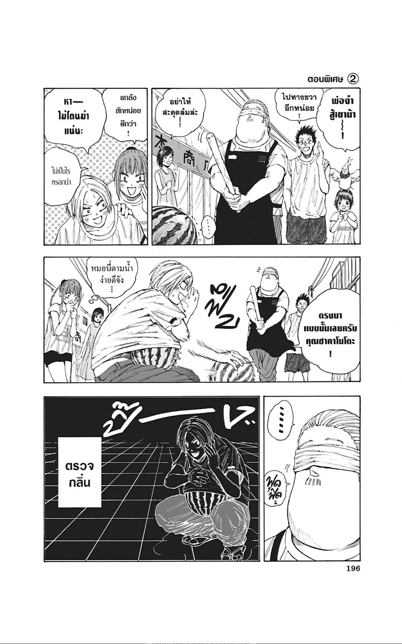 Manga-lc-com อ่านมังงะ อ่านการ์ตูน ออนไลน์ ฟรี Sakamoto Days ตอนที่ 1 2 3 4 5 6 7 8 9 10 11 12 13 14 ฟรี ไม่มีโฆษณา Manga-lc - อ่าน มังงะ อ่าน การ์ตูน ออนไลน์ อ่านมังงะ ฟรี