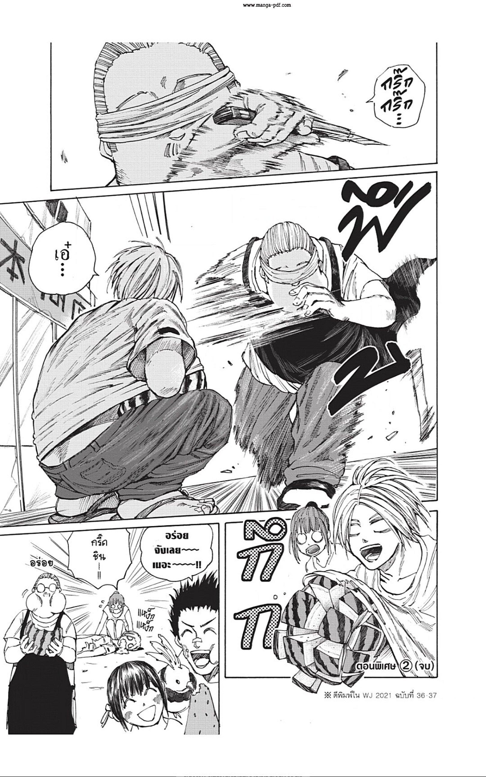 Manga-lc-com อ่านมังงะ อ่านการ์ตูน ออนไลน์ ฟรี Sakamoto Days ตอนที่ 1 2 3 4 5 6 7 8 9 10 11 12 13 14 ฟรี ไม่มีโฆษณา Manga-lc - อ่าน มังงะ อ่าน การ์ตูน ออนไลน์ อ่านมังงะ ฟรี