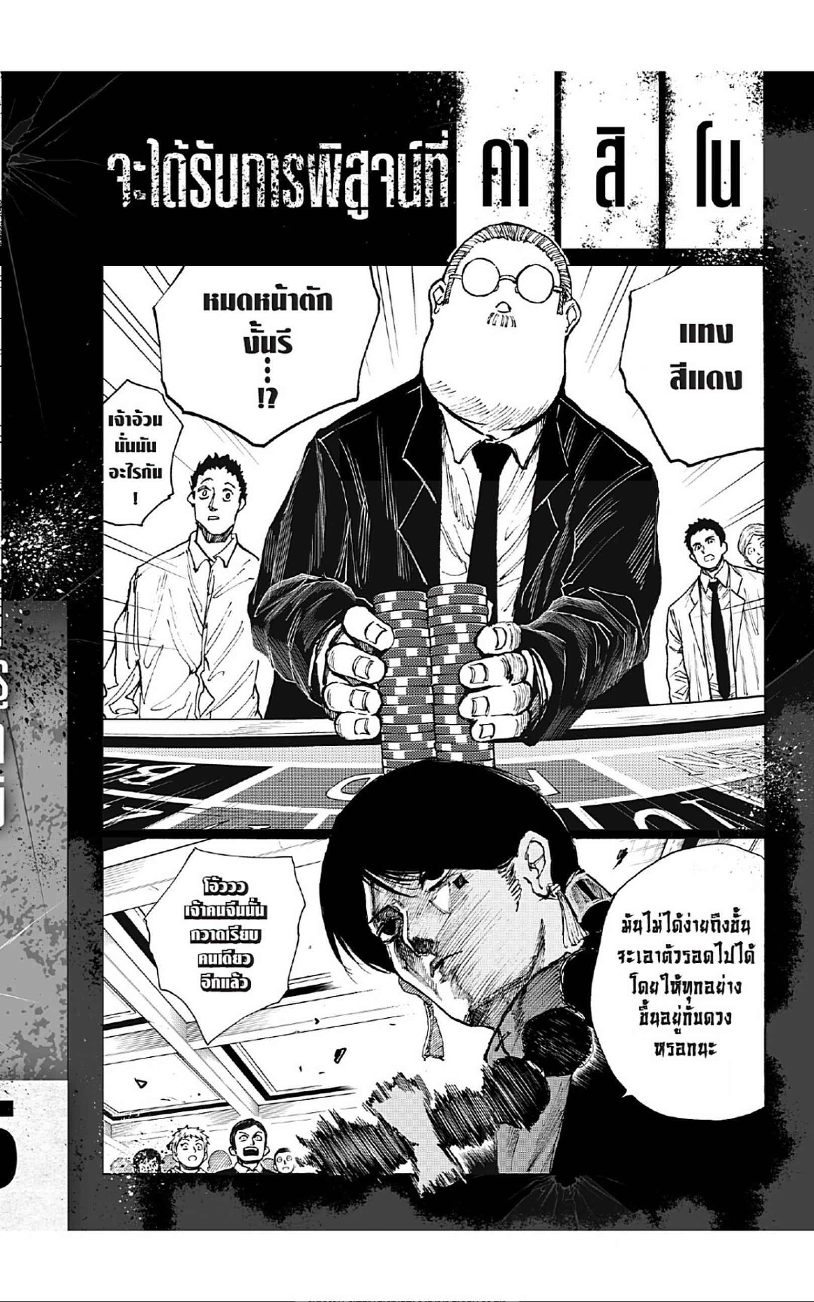 Manga-lc-com อ่านมังงะ อ่านการ์ตูน ออนไลน์ ฟรี Sakamoto Days ตอนที่ 1 2 3 4 5 6 7 8 9 10 11 12 13 14 ฟรี ไม่มีโฆษณา Manga-lc - อ่าน มังงะ อ่าน การ์ตูน ออนไลน์ อ่านมังงะ ฟรี