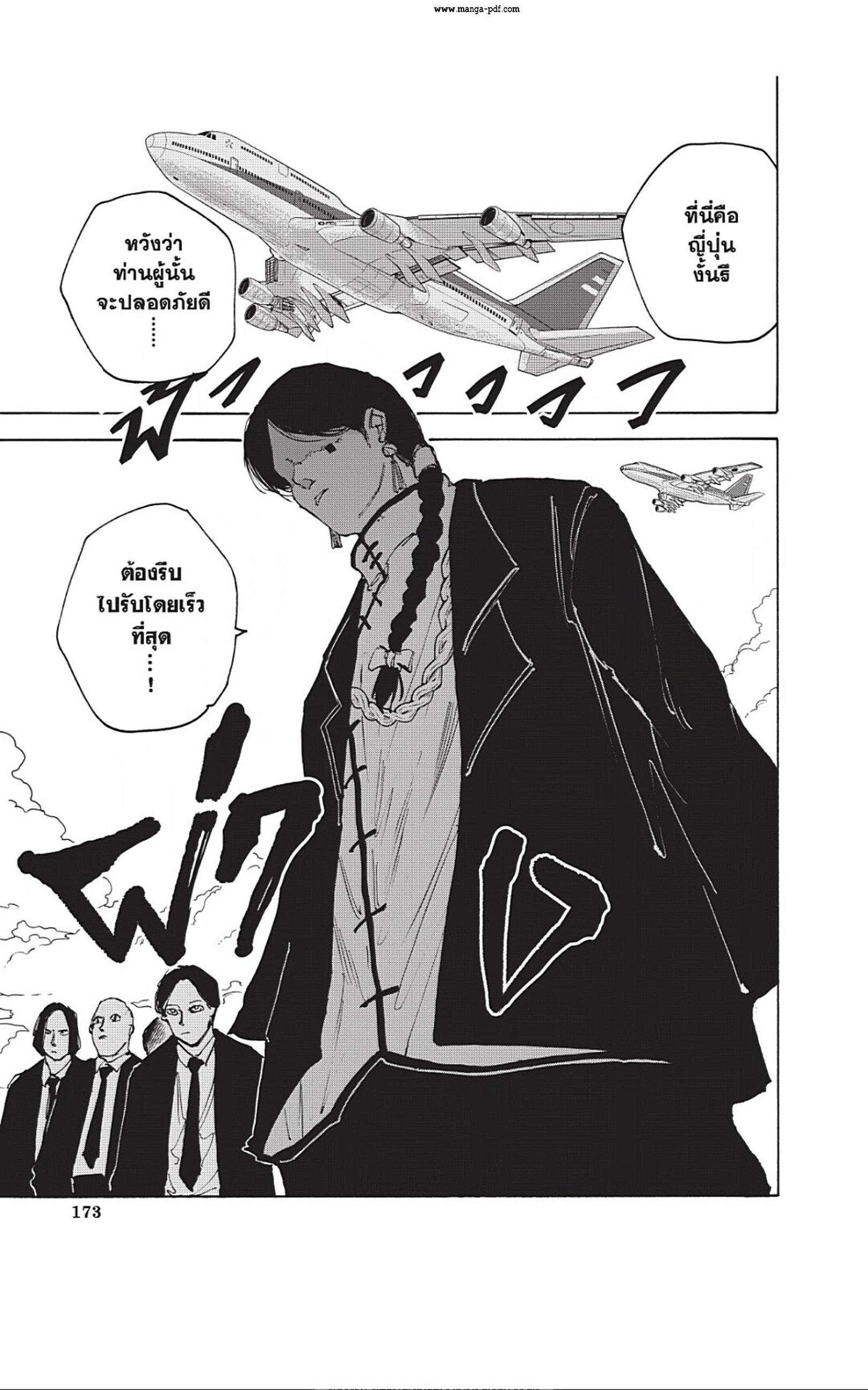 Manga-lc-com อ่านมังงะ อ่านการ์ตูน ออนไลน์ ฟรี Sakamoto Days ตอนที่ 1 2 3 4 5 6 7 8 9 10 11 12 13 14 ฟรี ไม่มีโฆษณา Manga-lc - อ่าน มังงะ อ่าน การ์ตูน ออนไลน์ อ่านมังงะ ฟรี