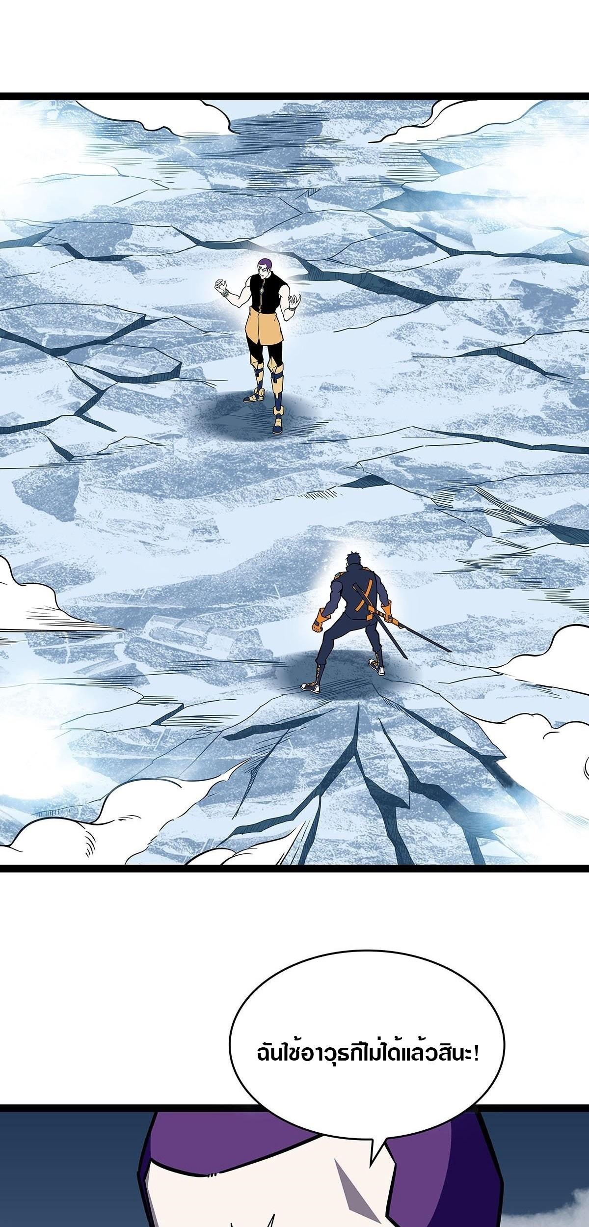 Manga-lc-com อ่านมังงะ อ่านการ์ตูน ออนไลน์ ฟรี It All Starts With Playing Game Seriously ตอนที่ 1 2 3 4 5 6 7 8 9 10 11 12 13 14 ฟรี ไม่มีโฆษณา Manga-lc - อ่าน มังงะ อ่าน การ์ตูน ออนไลน์ อ่านมังงะ ฟรี