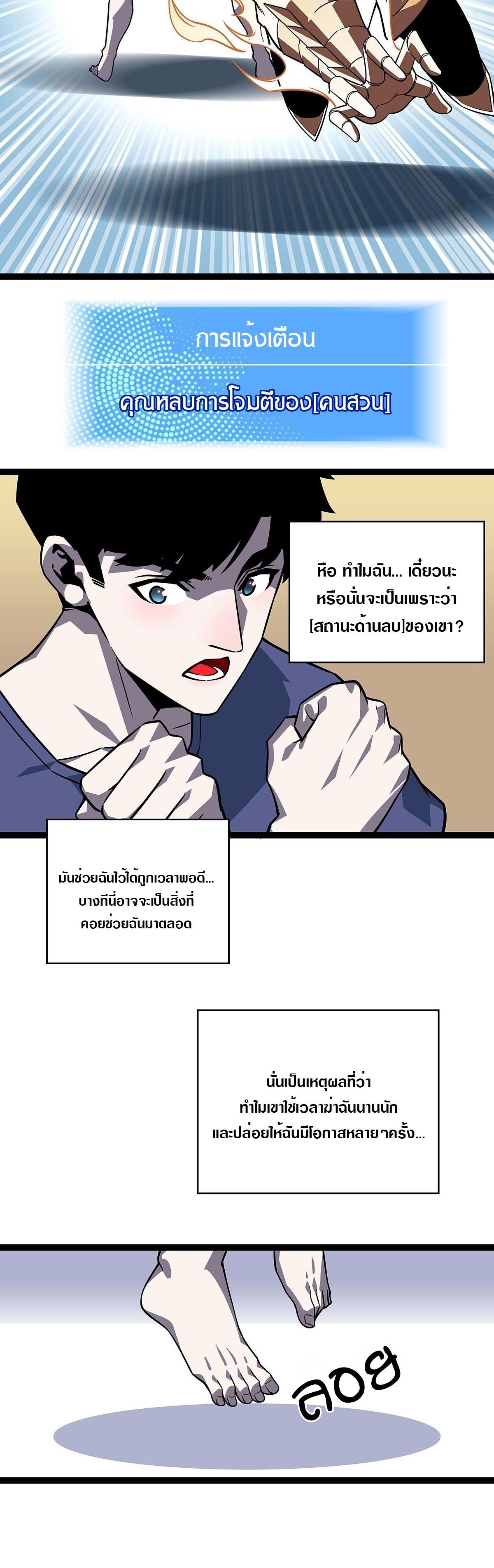 Manga-lc-com อ่านมังงะ อ่านการ์ตูน ออนไลน์ ฟรี It All Starts With Playing Game Seriously ตอนที่ 1 2 3 4 5 6 7 8 9 10 11 12 13 14 ฟรี ไม่มีโฆษณา Manga-lc - อ่าน มังงะ อ่าน การ์ตูน ออนไลน์ อ่านมังงะ ฟรี