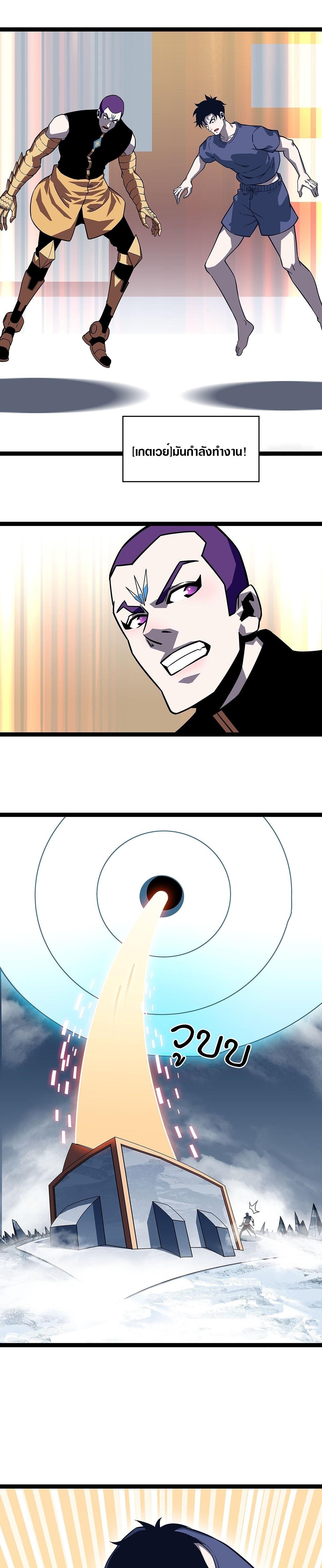 Manga-lc-com อ่านมังงะ อ่านการ์ตูน ออนไลน์ ฟรี It All Starts With Playing Game Seriously ตอนที่ 1 2 3 4 5 6 7 8 9 10 11 12 13 14 ฟรี ไม่มีโฆษณา Manga-lc - อ่าน มังงะ อ่าน การ์ตูน ออนไลน์ อ่านมังงะ ฟรี