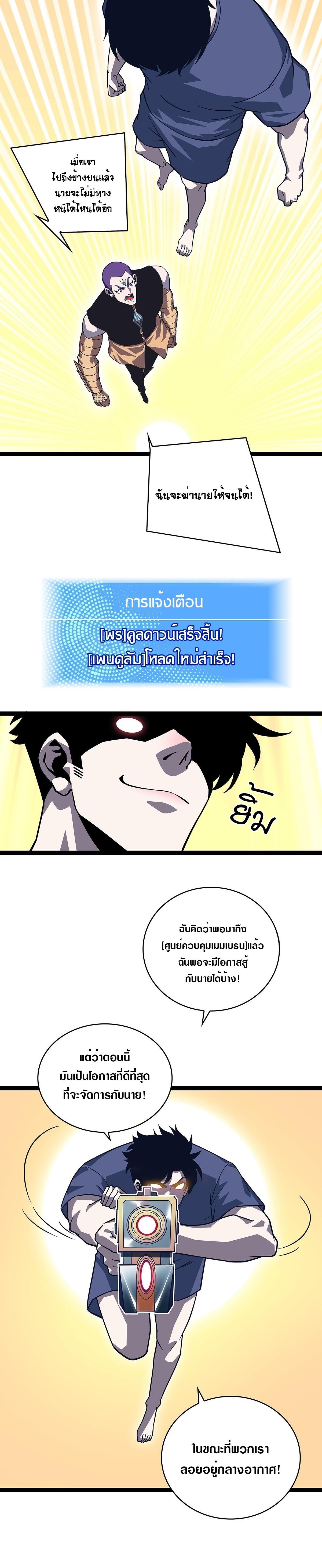 Manga-lc-com อ่านมังงะ อ่านการ์ตูน ออนไลน์ ฟรี It All Starts With Playing Game Seriously ตอนที่ 1 2 3 4 5 6 7 8 9 10 11 12 13 14 ฟรี ไม่มีโฆษณา Manga-lc - อ่าน มังงะ อ่าน การ์ตูน ออนไลน์ อ่านมังงะ ฟรี