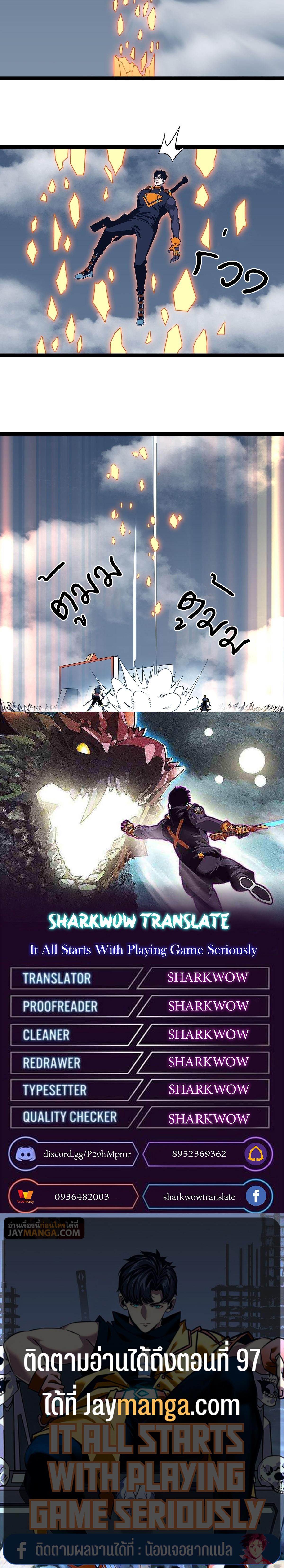 Manga-lc-com อ่านมังงะ อ่านการ์ตูน ออนไลน์ ฟรี It All Starts With Playing Game Seriously ตอนที่ 1 2 3 4 5 6 7 8 9 10 11 12 13 14 ฟรี ไม่มีโฆษณา Manga-lc - อ่าน มังงะ อ่าน การ์ตูน ออนไลน์ อ่านมังงะ ฟรี