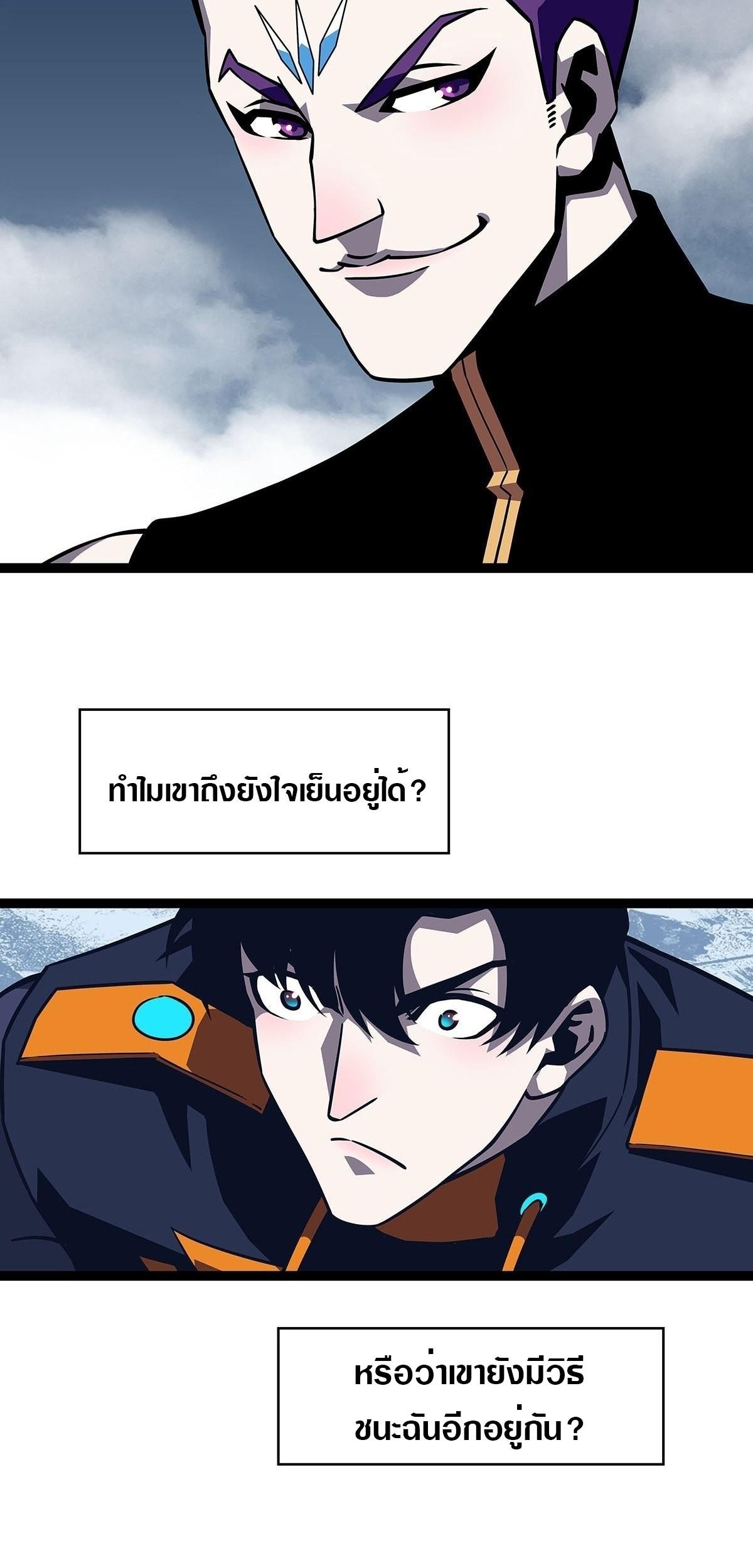 Manga-lc-com อ่านมังงะ อ่านการ์ตูน ออนไลน์ ฟรี It All Starts With Playing Game Seriously ตอนที่ 1 2 3 4 5 6 7 8 9 10 11 12 13 14 ฟรี ไม่มีโฆษณา Manga-lc - อ่าน มังงะ อ่าน การ์ตูน ออนไลน์ อ่านมังงะ ฟรี