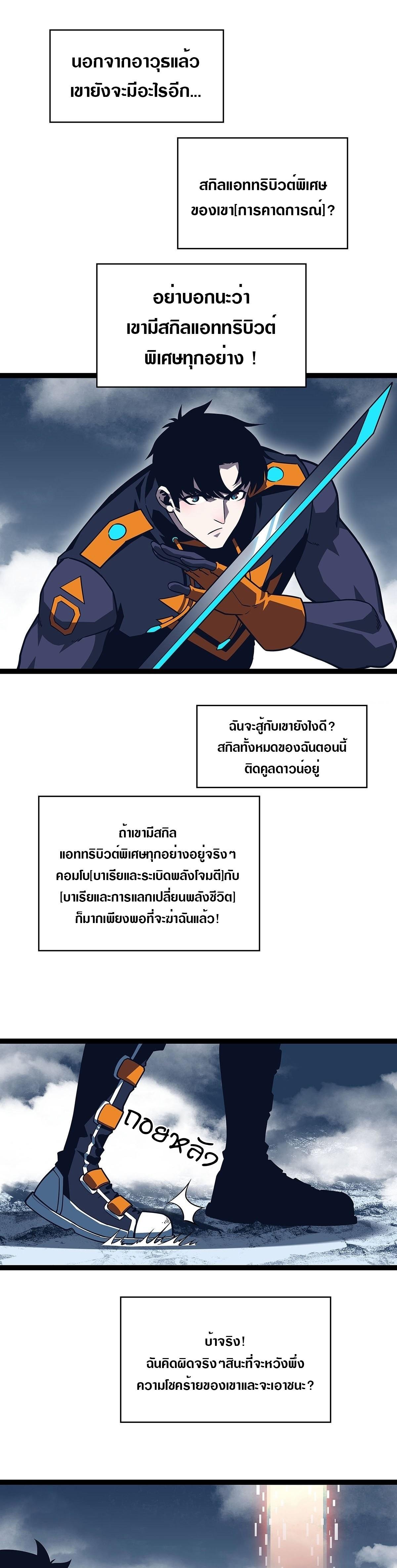 Manga-lc-com อ่านมังงะ อ่านการ์ตูน ออนไลน์ ฟรี It All Starts With Playing Game Seriously ตอนที่ 1 2 3 4 5 6 7 8 9 10 11 12 13 14 ฟรี ไม่มีโฆษณา Manga-lc - อ่าน มังงะ อ่าน การ์ตูน ออนไลน์ อ่านมังงะ ฟรี