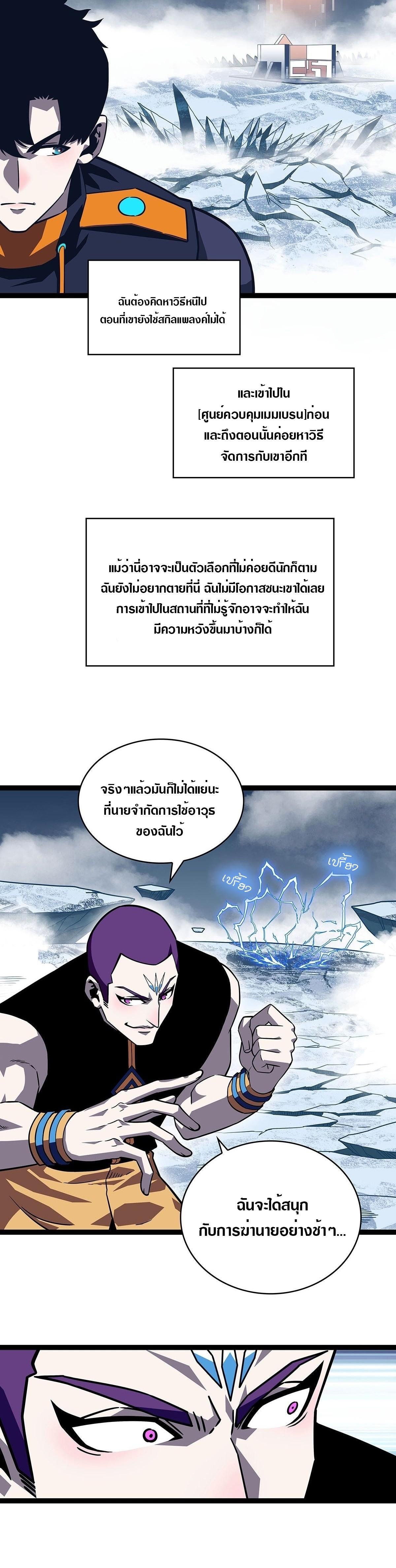 Manga-lc-com อ่านมังงะ อ่านการ์ตูน ออนไลน์ ฟรี It All Starts With Playing Game Seriously ตอนที่ 1 2 3 4 5 6 7 8 9 10 11 12 13 14 ฟรี ไม่มีโฆษณา Manga-lc - อ่าน มังงะ อ่าน การ์ตูน ออนไลน์ อ่านมังงะ ฟรี